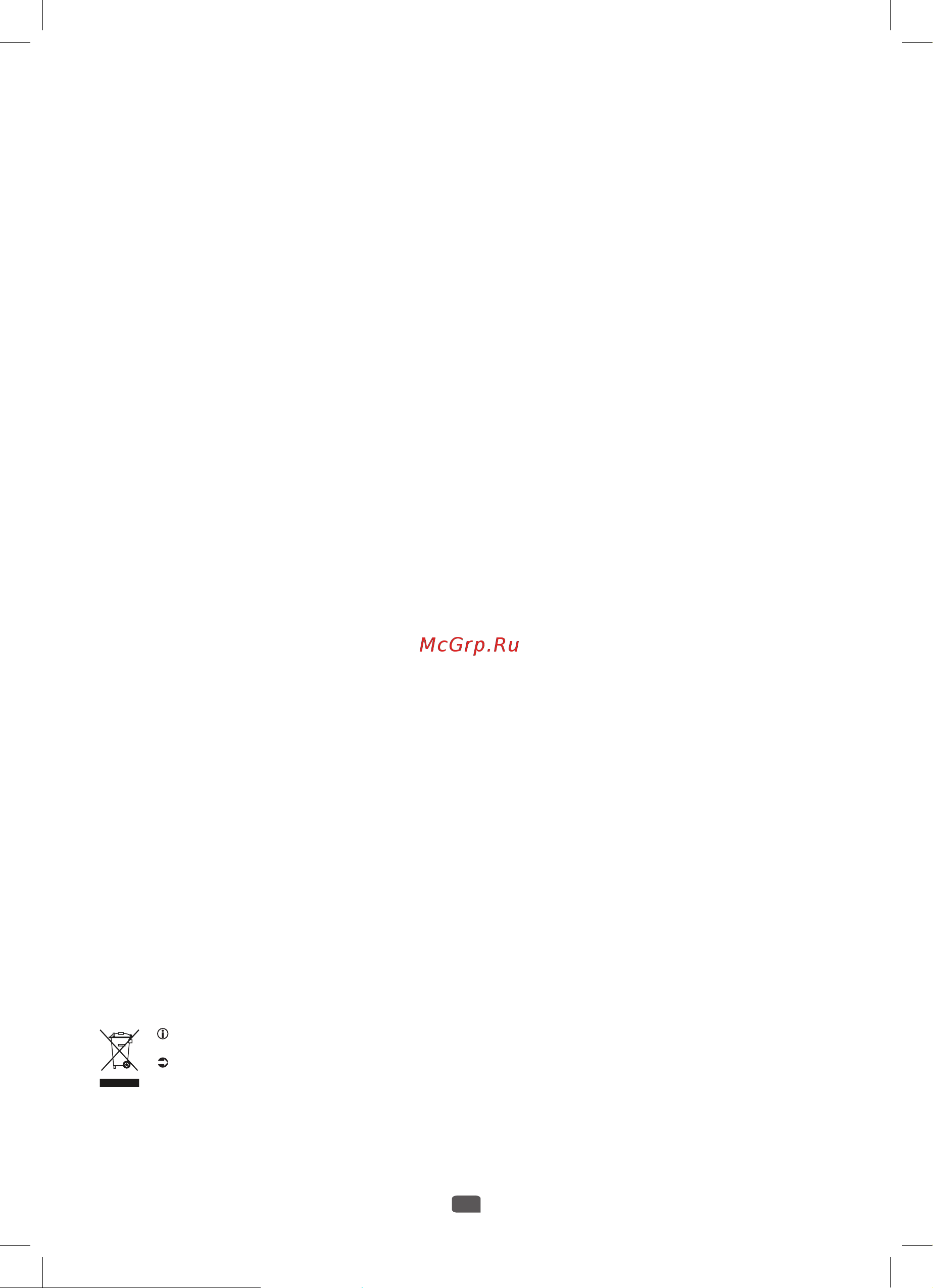 Tefal KO371I30 Safe to touch [28/56] Bezbednosne mere