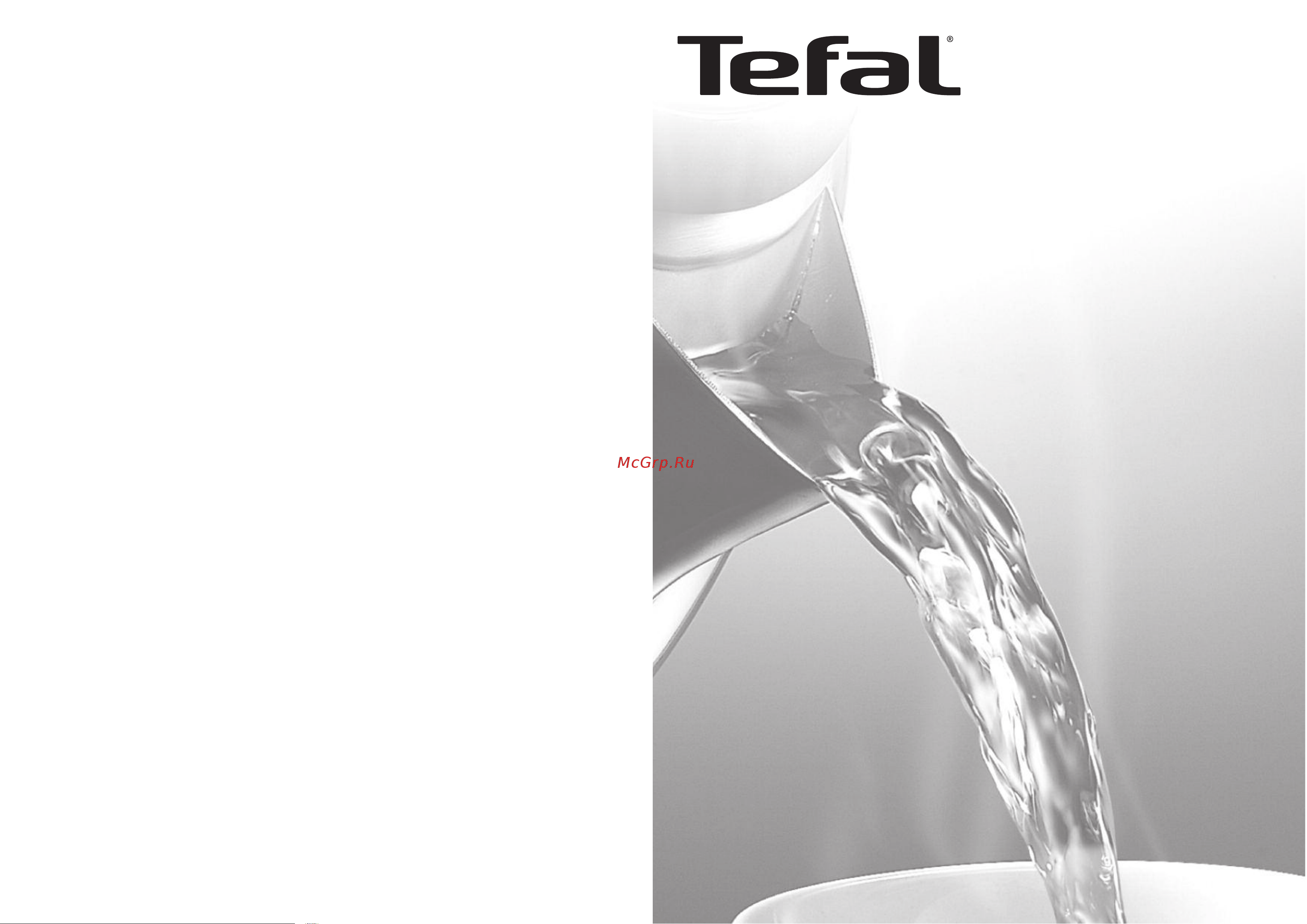 Tefal KI270530 Confidence Руководство по эксплуатации онлайн