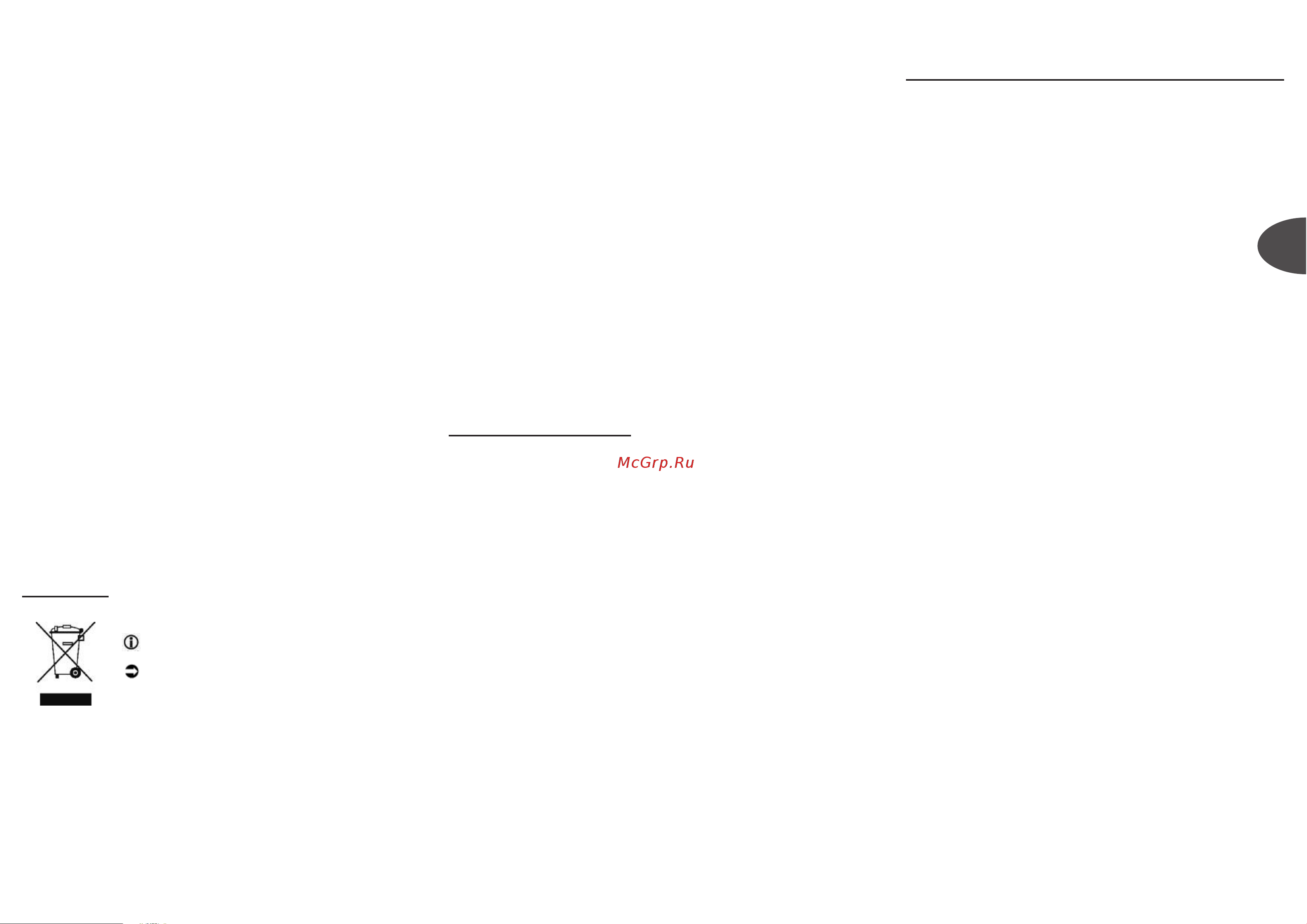 Tefal KI270530 Confidence [13/39] Norme di sicurezza