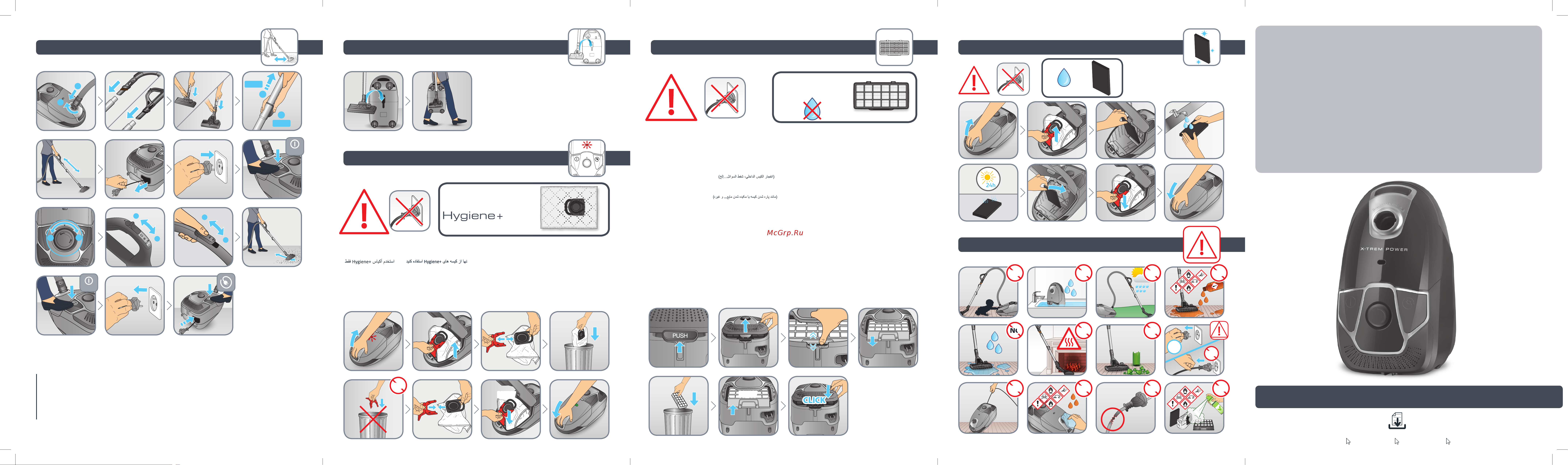 Tefal Xtrem Power TW6886EA [6/7] Zr2005 xx zr2007 xx