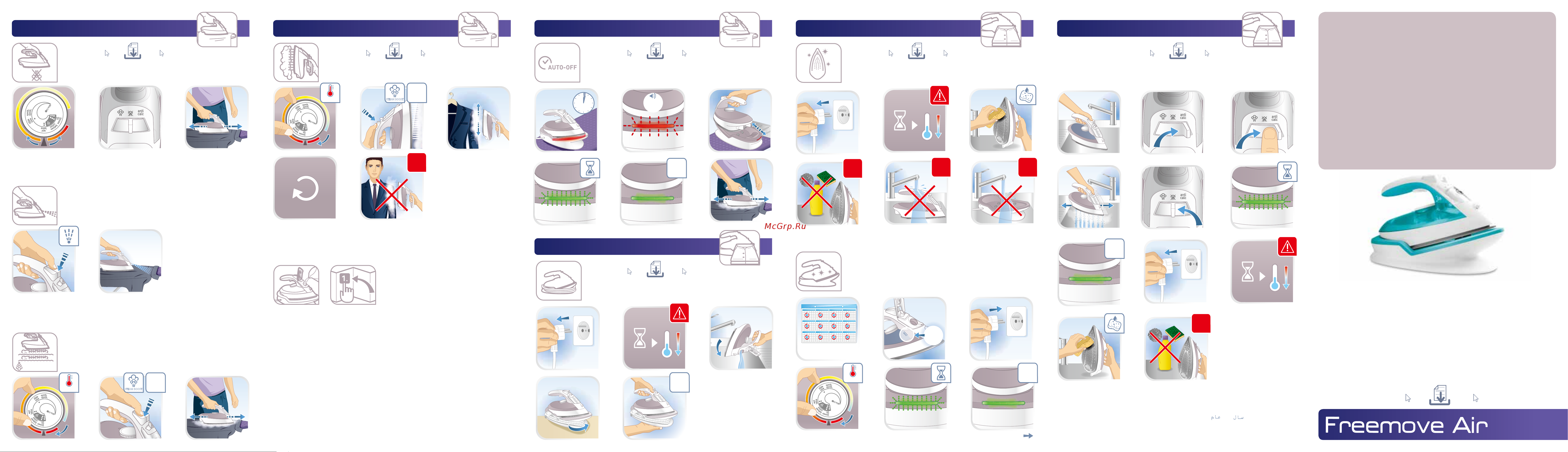Tefal Freemove Air FV6520E0 [2/2] Ar fa th ค ม อสำาหร บผ ใช งาน v