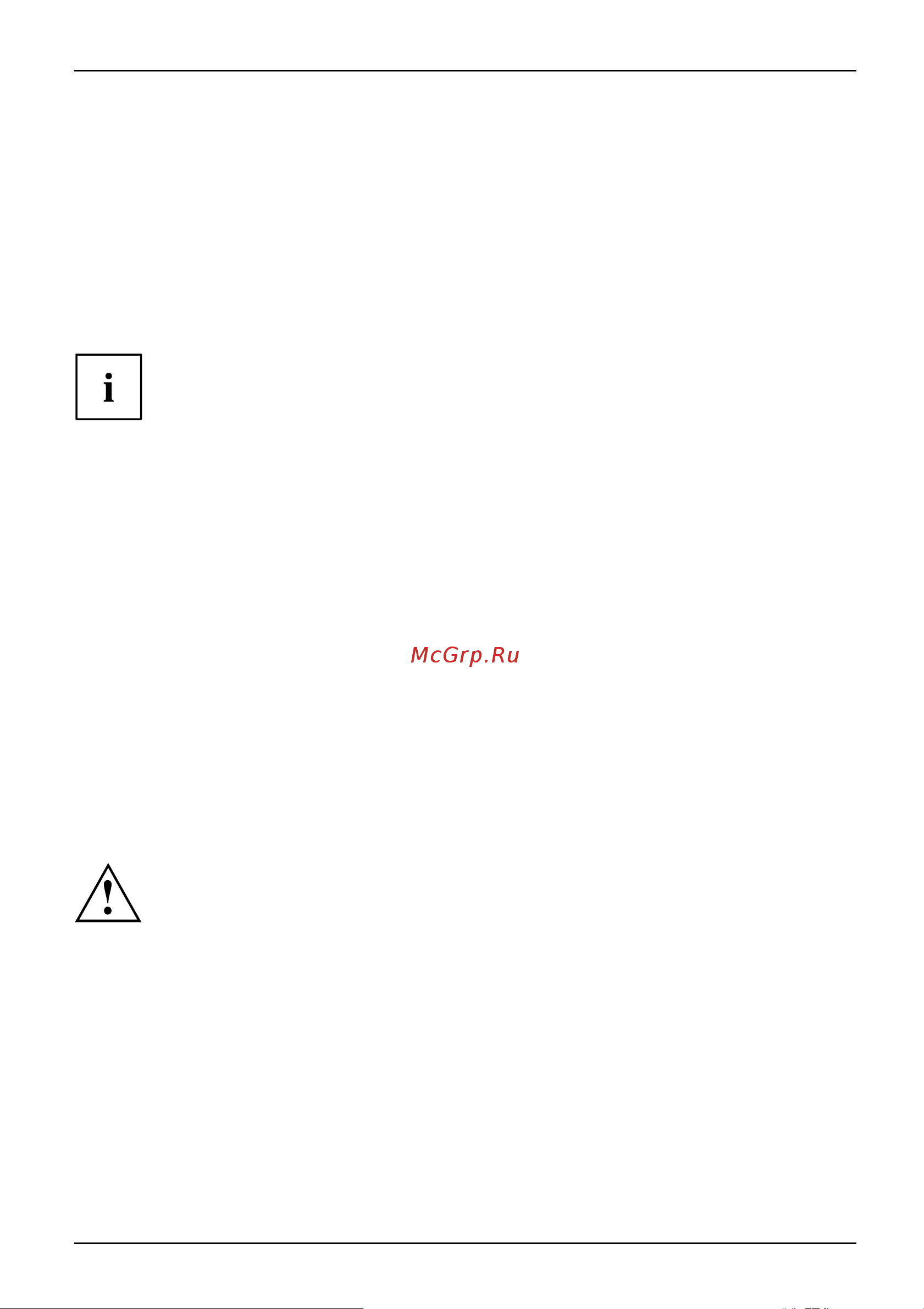 Fujitsu LIFEBOOK U939X LKN:U939XM0006RU [19/103] С ноутбуком в дорогу