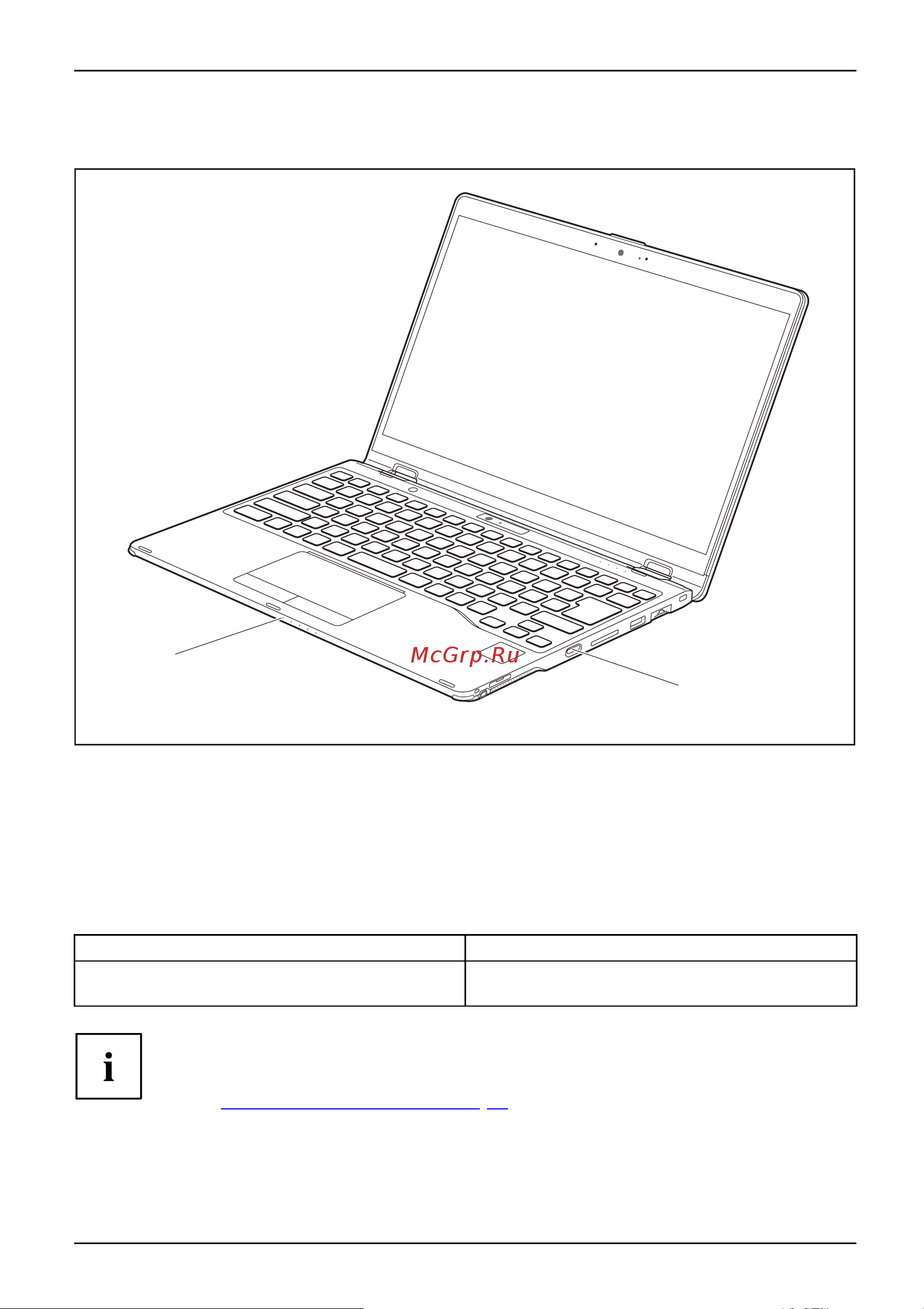 Fujitsu LIFEBOOK U939X S26391-K492-V200 [29/103] Включение ноутбука