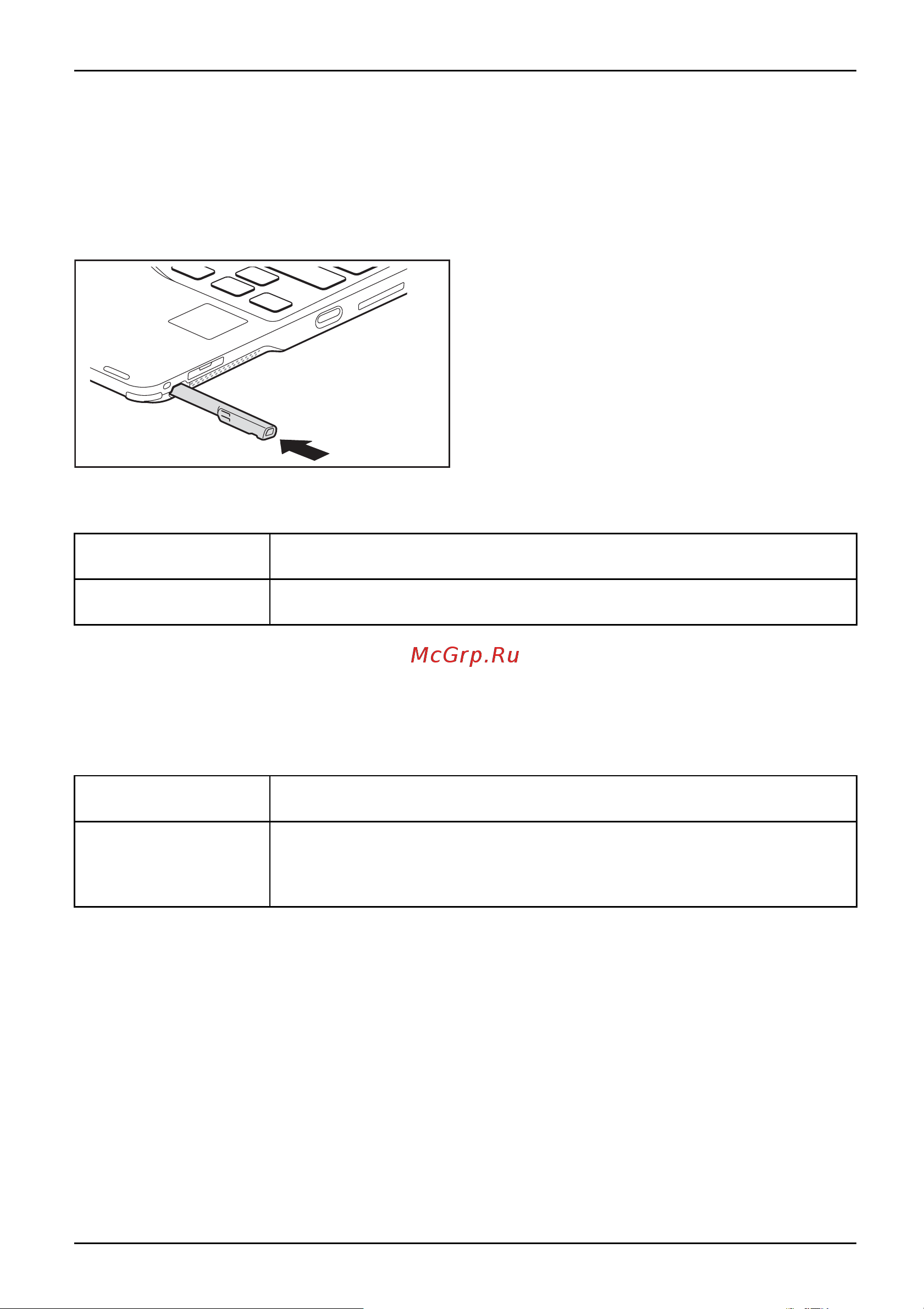 Fujitsu LIFEBOOK U939X S26391-K492-V200 [39/103] Зарядка аккумулятора стилуса