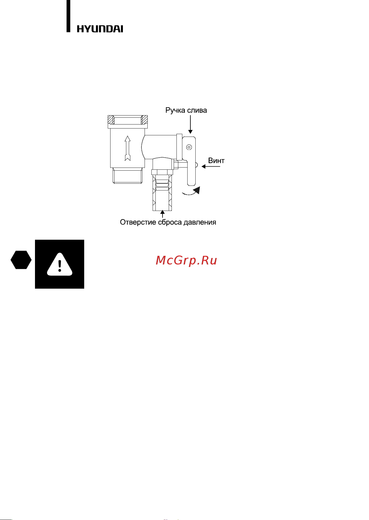 Hyundai Aplando SWS14 [16/40] Внимание