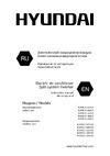 Hyundai Aura DC ARI17 Руководство по эксплуатации