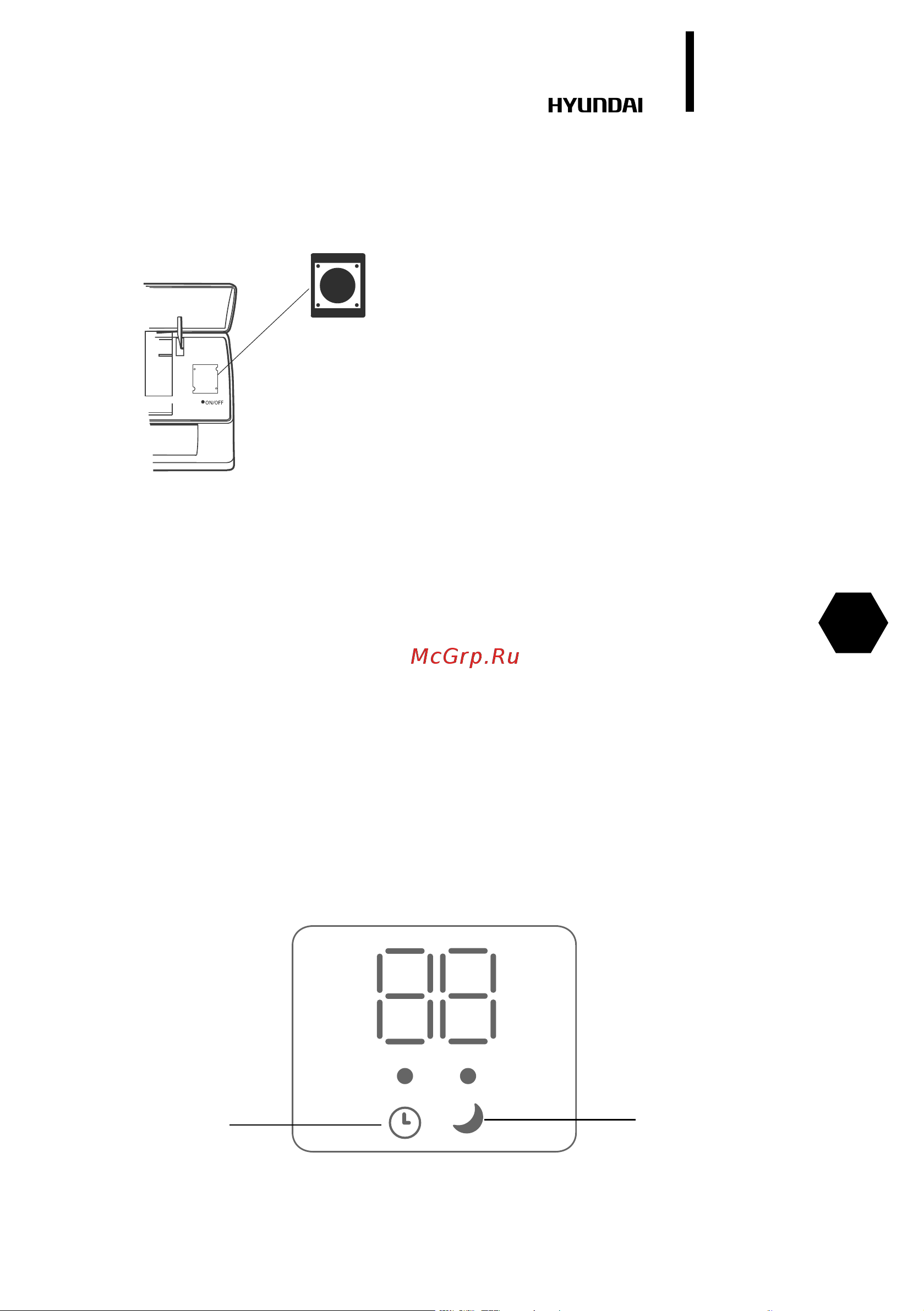 Hyundai Aura AR10 [7/40] Device control