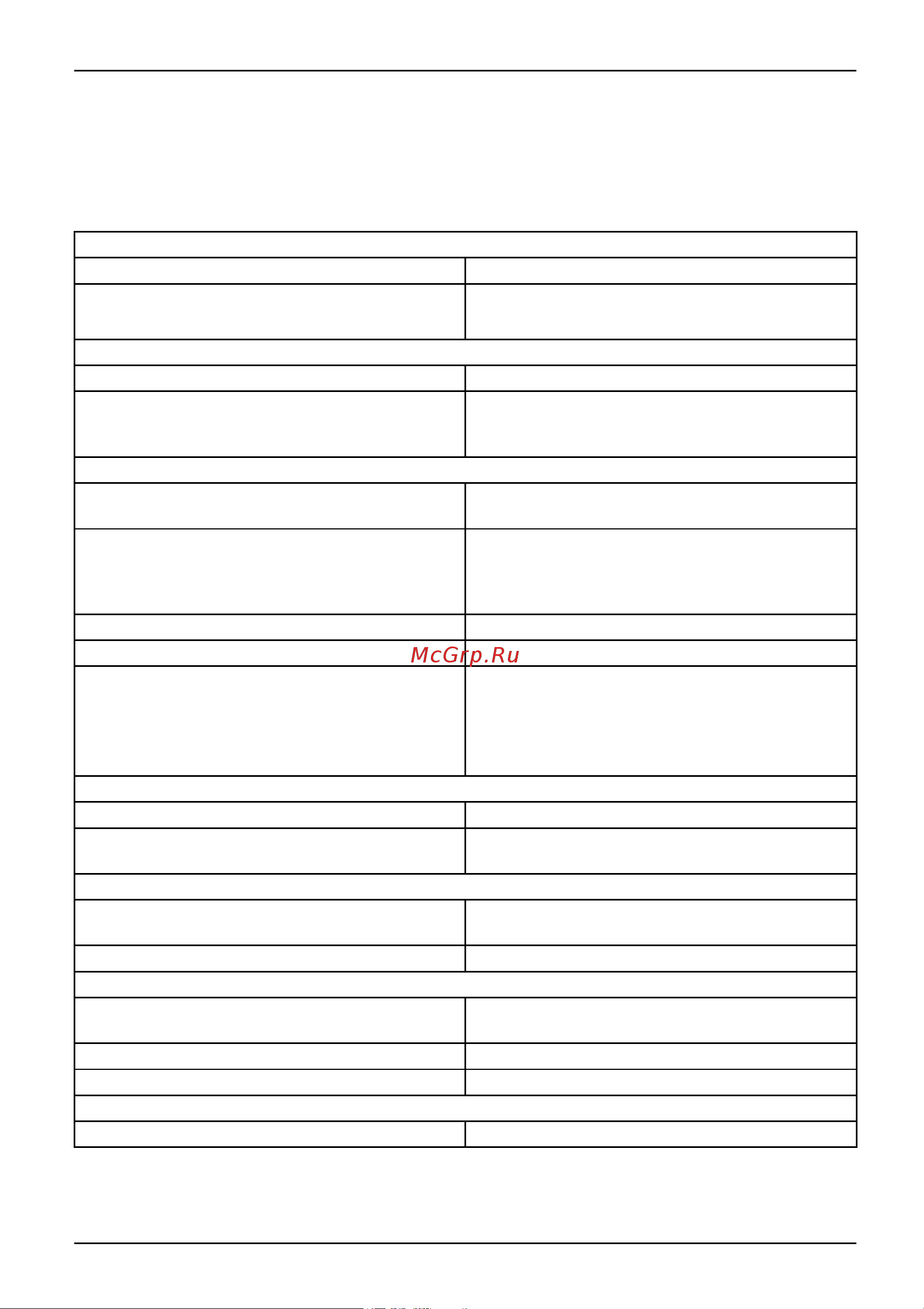 Fujitsu LIFEBOOK U729X LKN:U729XM0001RU [109/118] Ноутбук