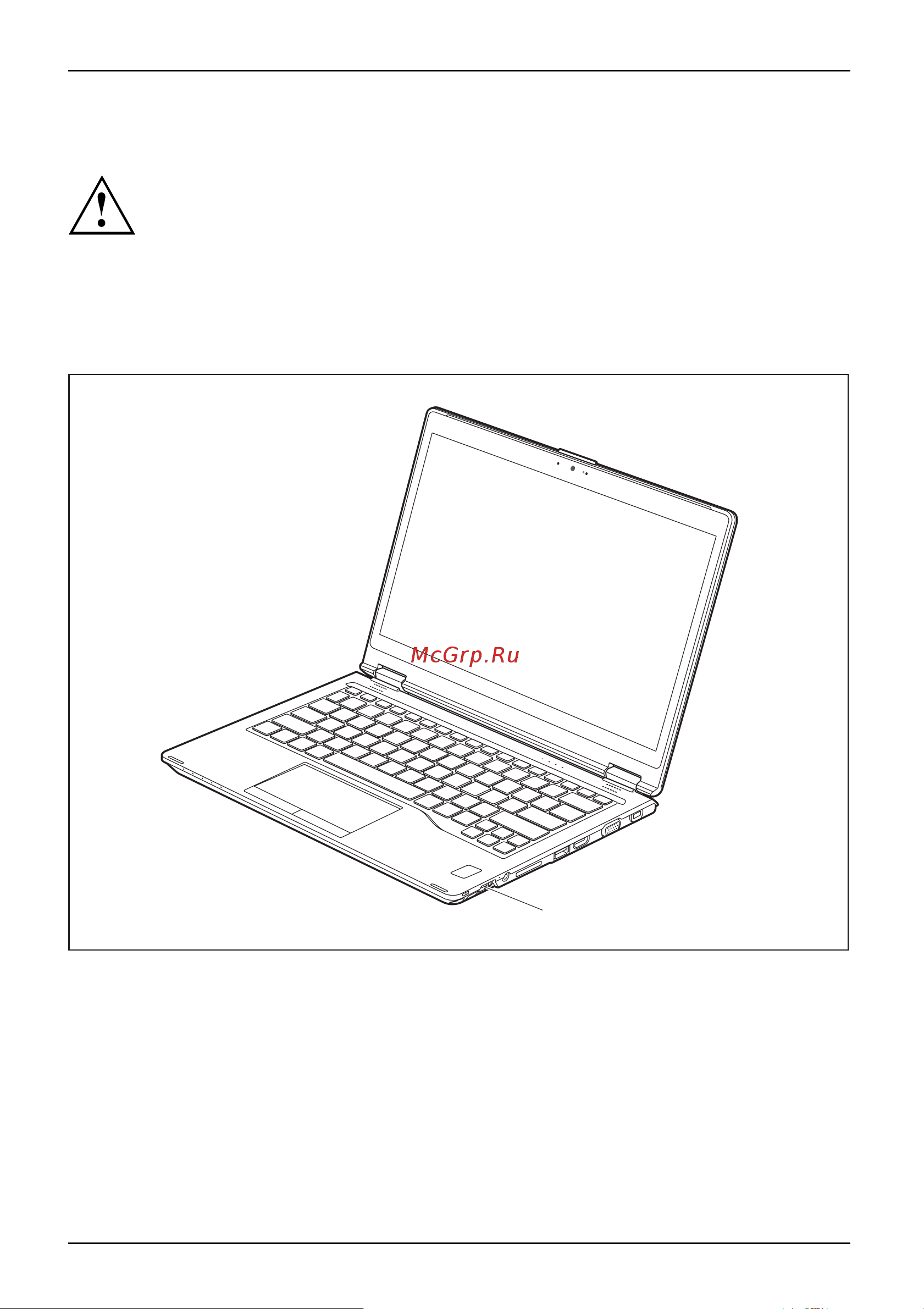 Fujitsu LIFEBOOK U729X LKN:U729XM0001RU [22/118] Первое включение устройства