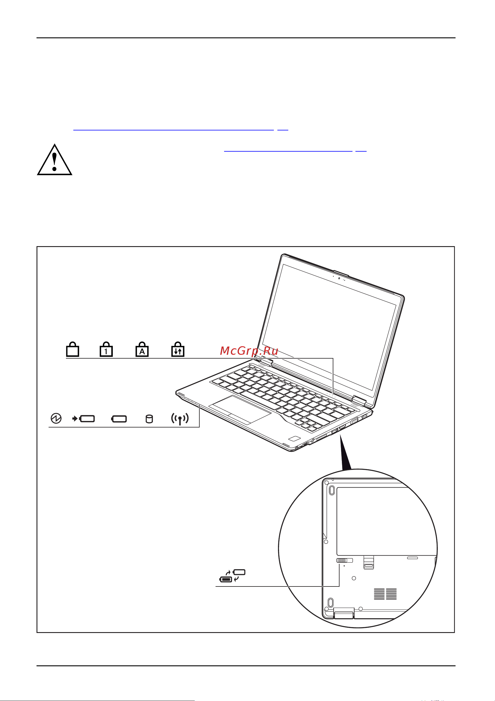 Fujitsu LIFEBOOK U729X LKN:U729XM0001RU [24/118] Работа с ноутбуком
