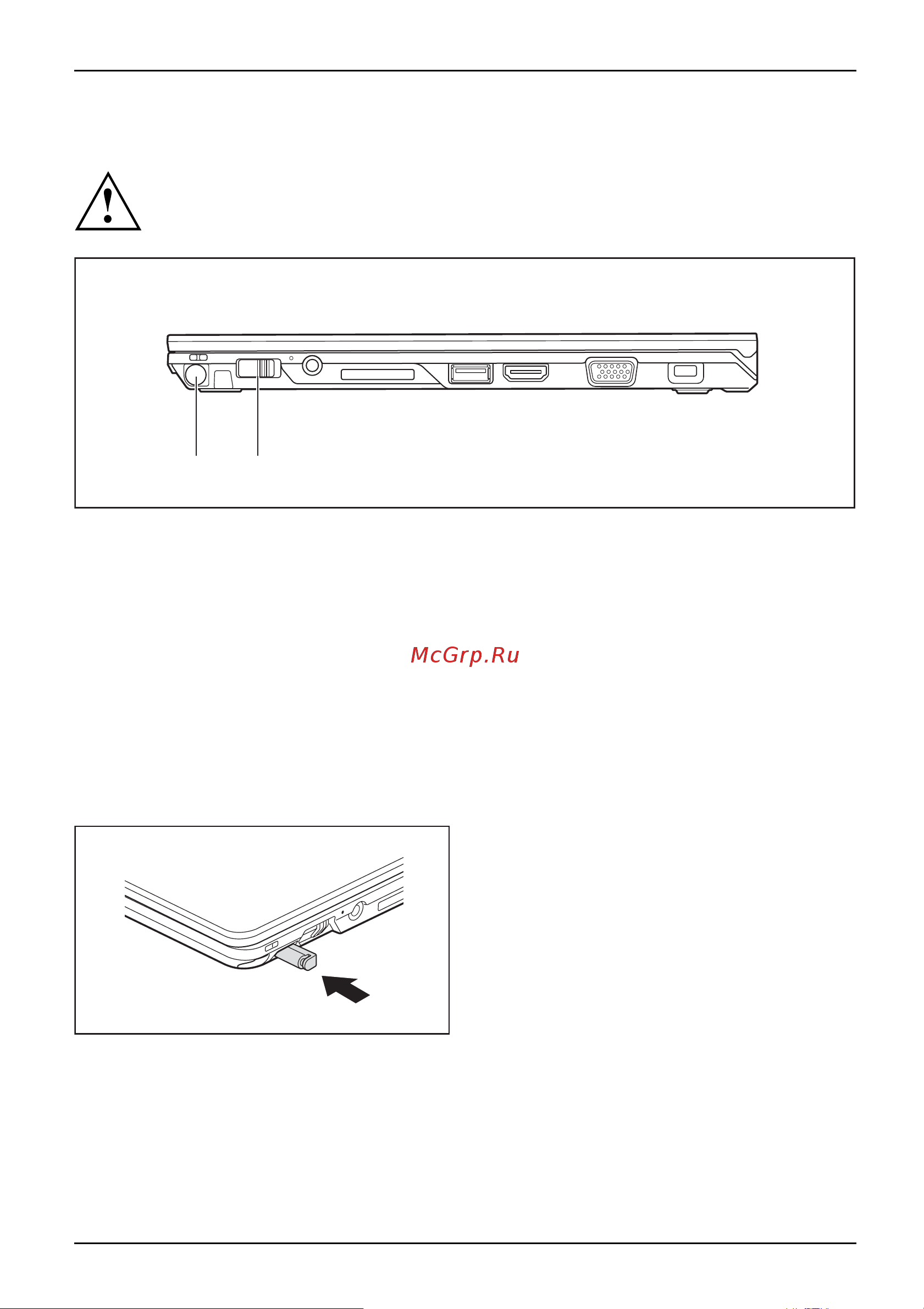 Fujitsu LIFEBOOK U729X LKN:U729XM0001RU [39/118] Зарядка аккумулятора стилуса