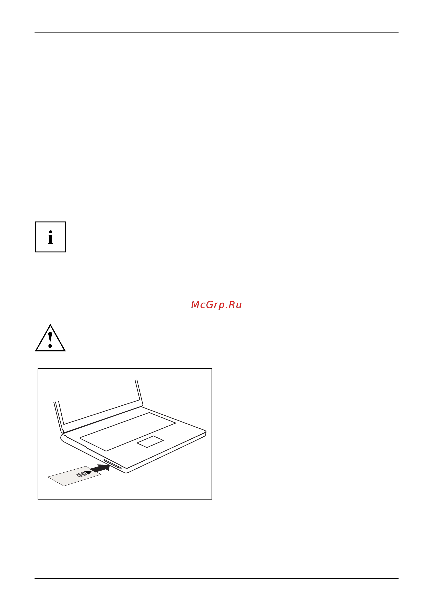 Fujitsu LIFEBOOK U729X LKN:U729XM0001RU [77/118] Устройство считывания смарт карт в зависимости от конфигурации