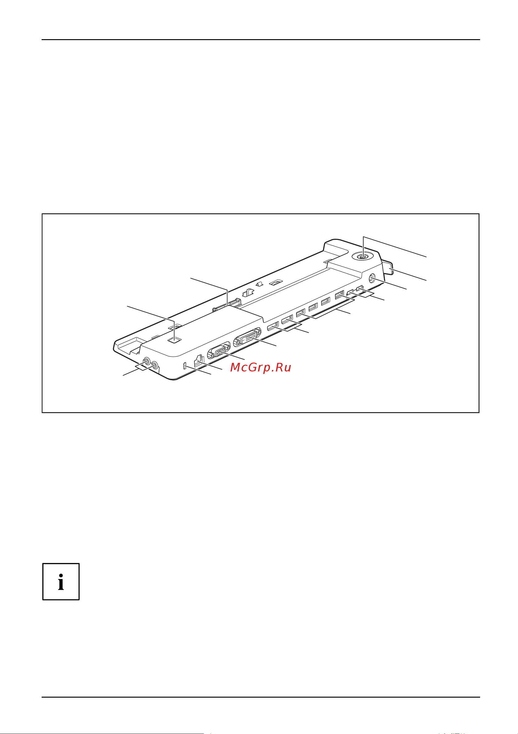Fujitsu LIFEBOOK U759 LKN:U7590M0003RU [57/103] Ваш порт репликатор