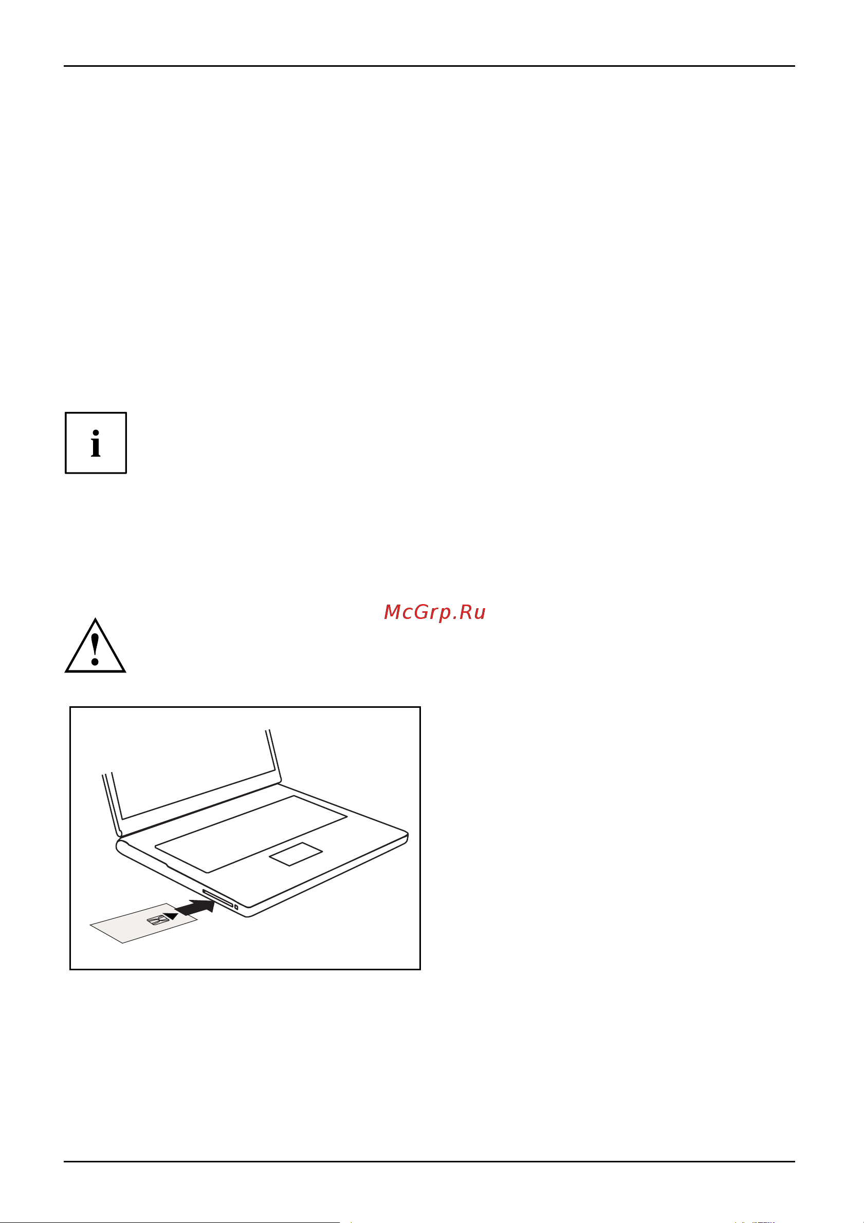 Fujitsu LIFEBOOK U759 LKN:U7590M0003RU [68/103] Считывающее устройство для смарт карт