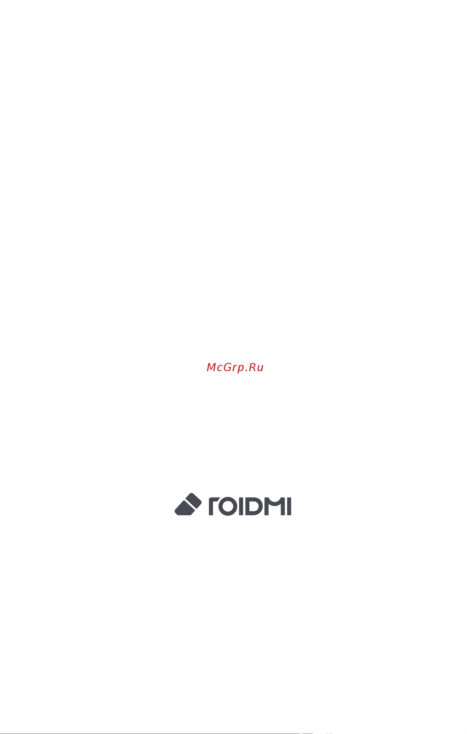 Xiaomi Roidmi Cordless Vacuum Cleaner F8S EU XCQ08RM Руководство по эксплуатации онлайн