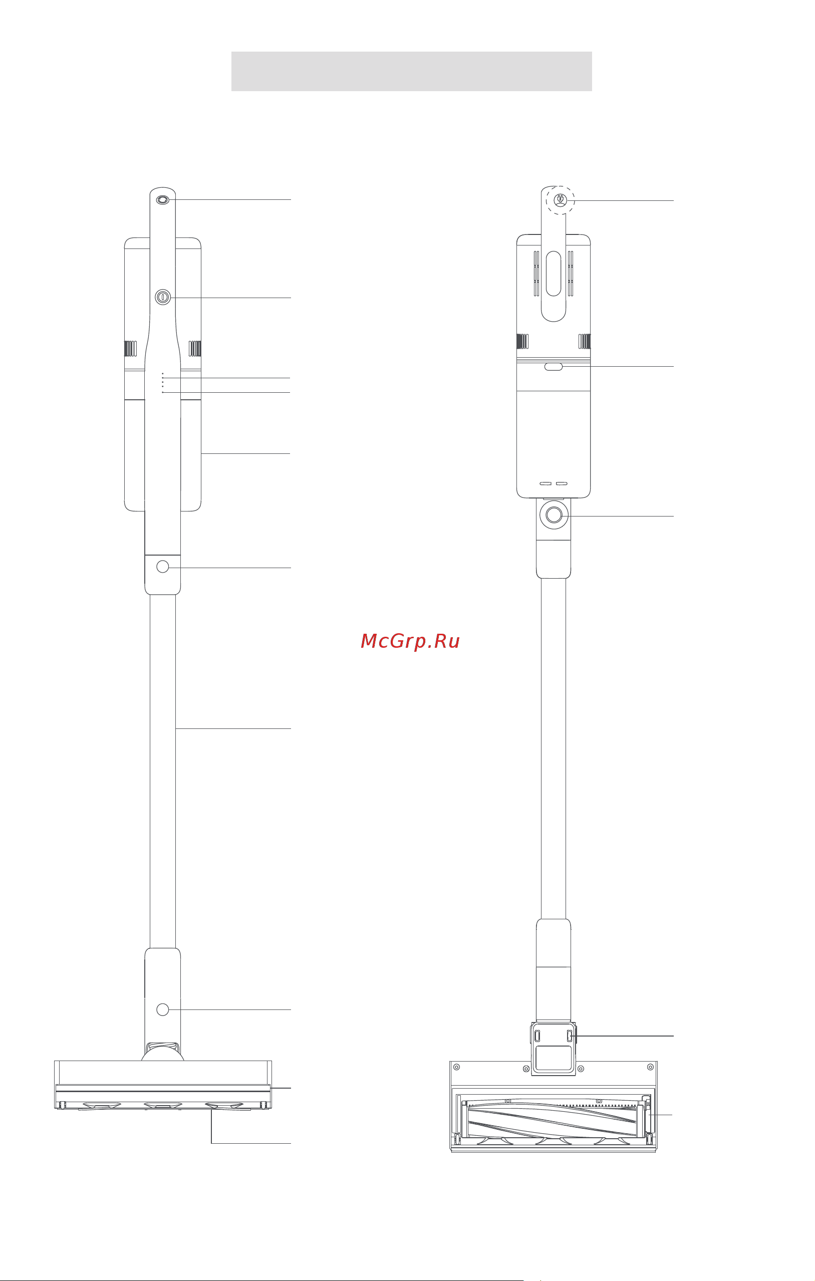 Xiaomi Roidmi Cordless Vacuum Cleaner F8S EU XCQ08RM [7/16] Схема устройства