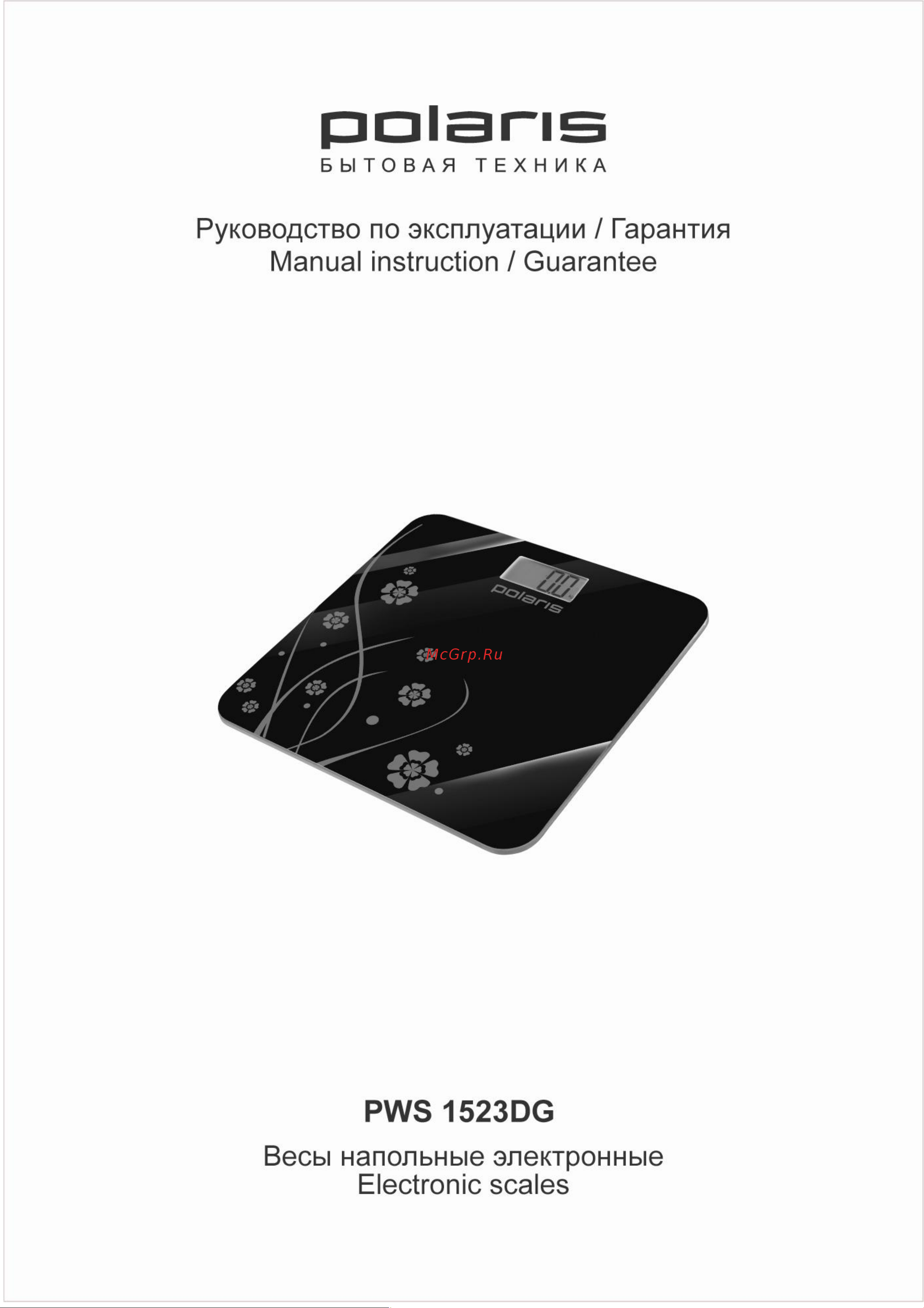 Polaris PWS1523 Руководство по эксплуатации онлайн