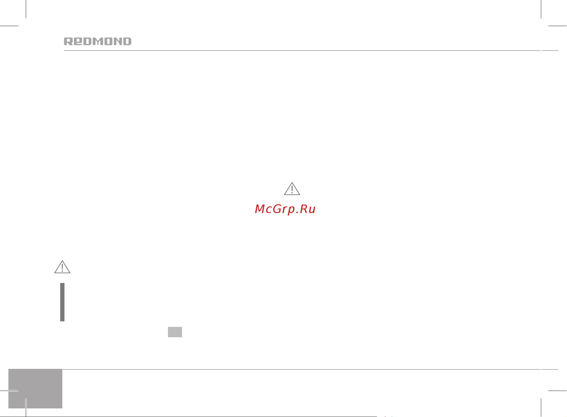 Redmond RMB-M700 Pro [10/32] Стр 3