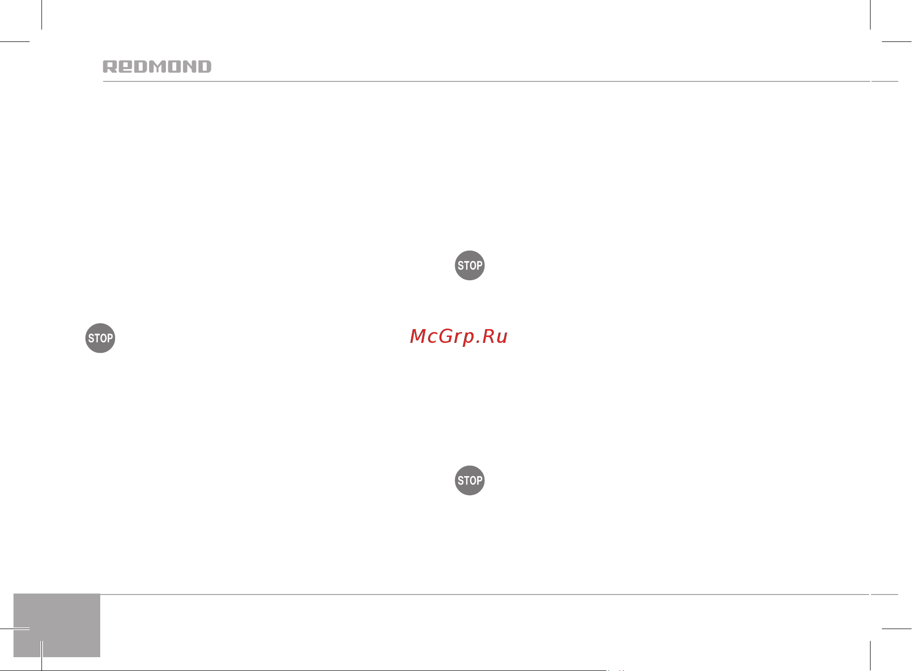 Redmond RMB-M700 Pro [16/32] Предметів всередину корпусу пристрою може