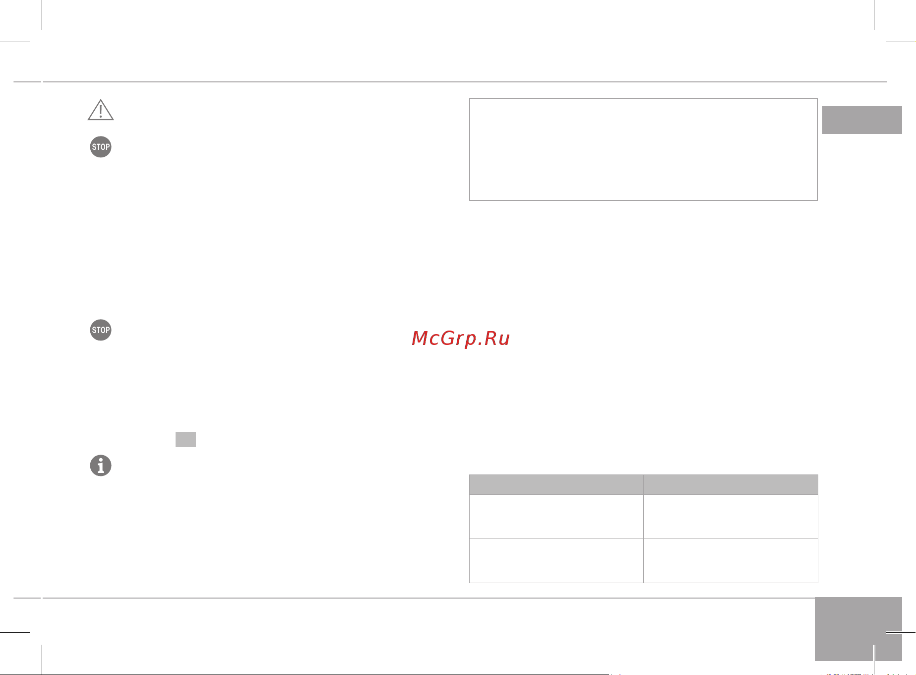 Redmond RMB-M700 Pro [27/32] Iii әзірлеу жөніндегі кеңестер