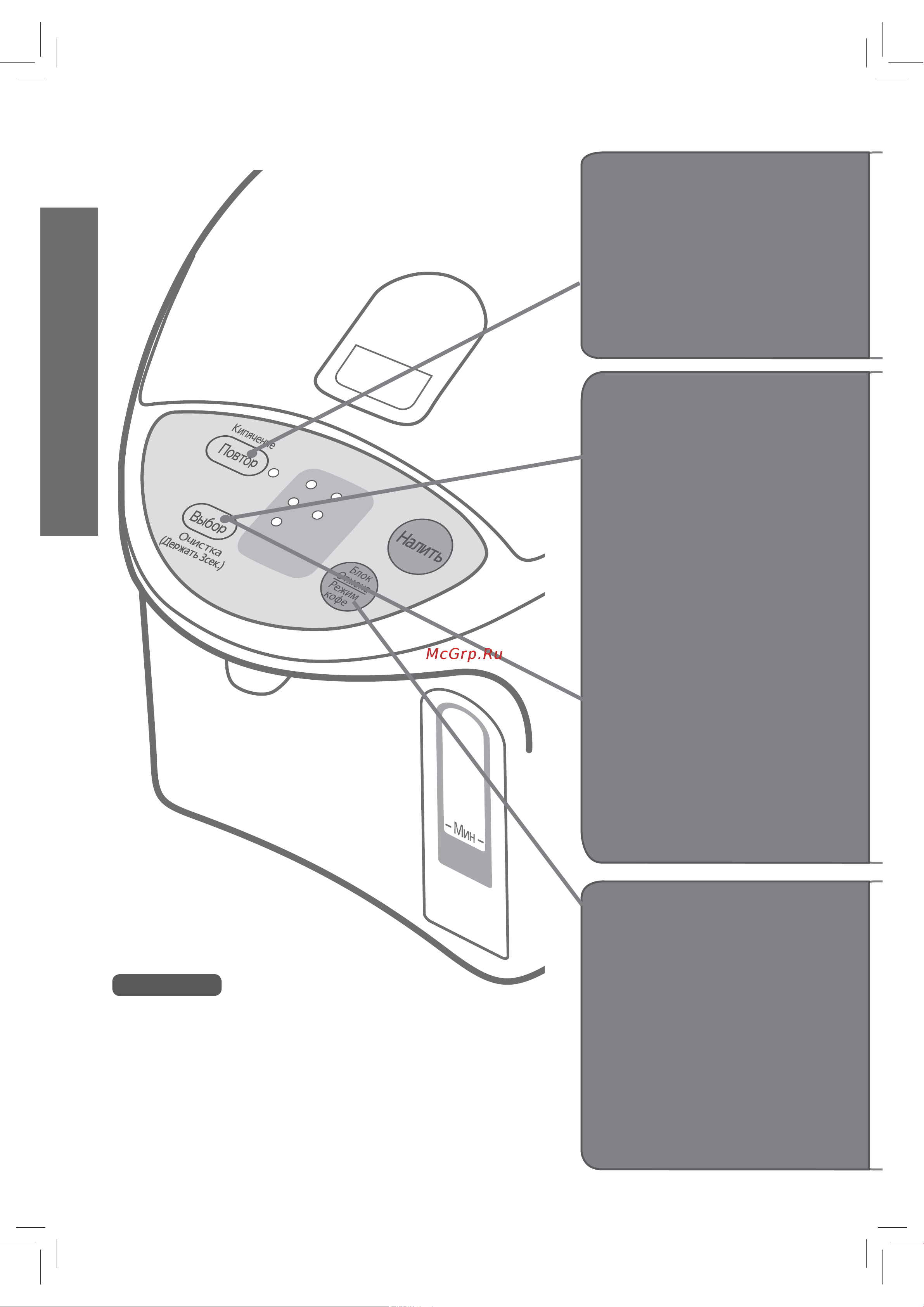 Panasonic NC-EG4000KTS Руководство по эксплуатации онлайн [12/48] 773164