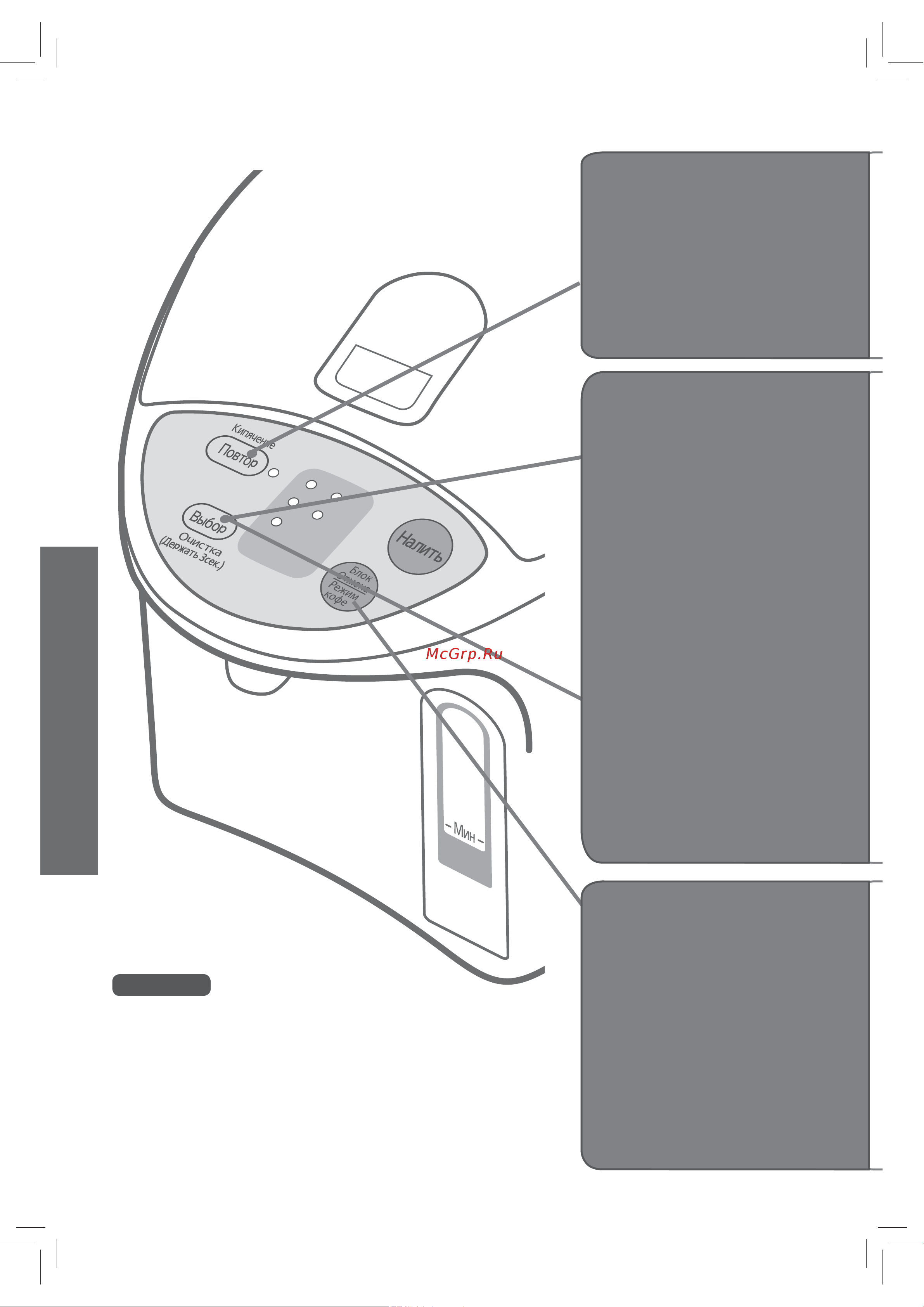 Panasonic NC-EG4000KTS Руководство по эксплуатации онлайн [26/48] 773164