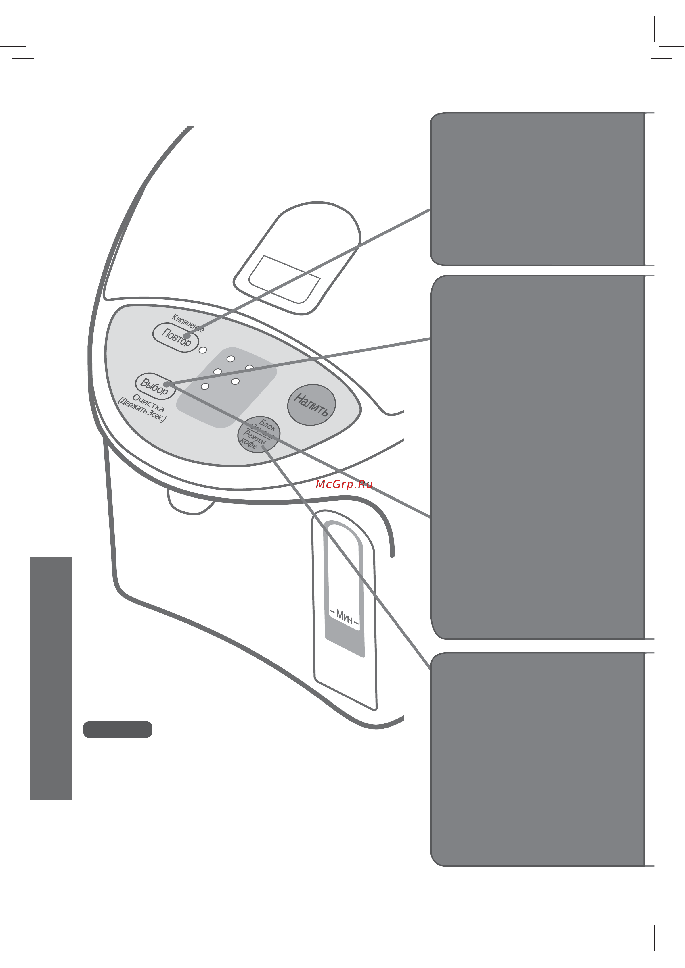 Panasonic NC-EG4000KTS Руководство по эксплуатации онлайн [40/48] 773164