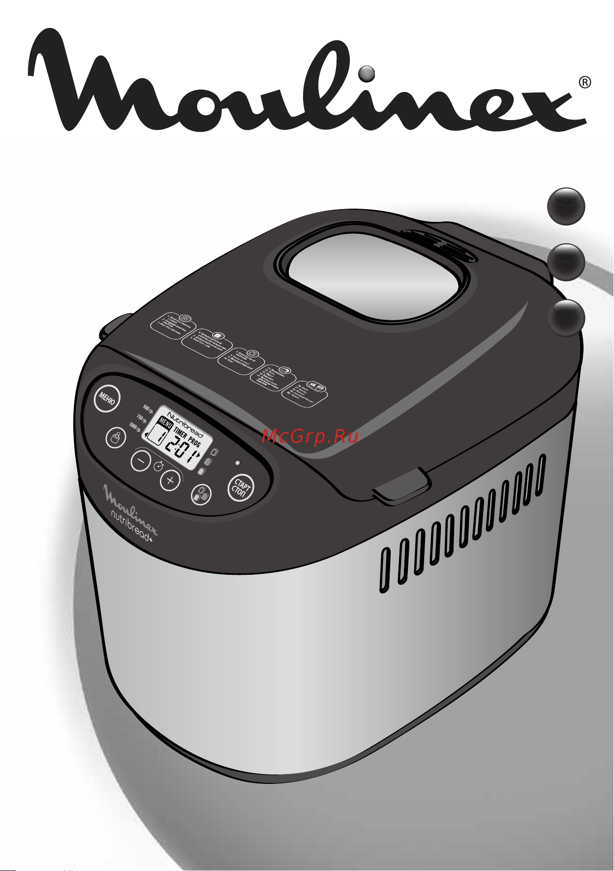 Moulinex OW312E32 Nutribread+ Руководство по эксплуатации онлайн