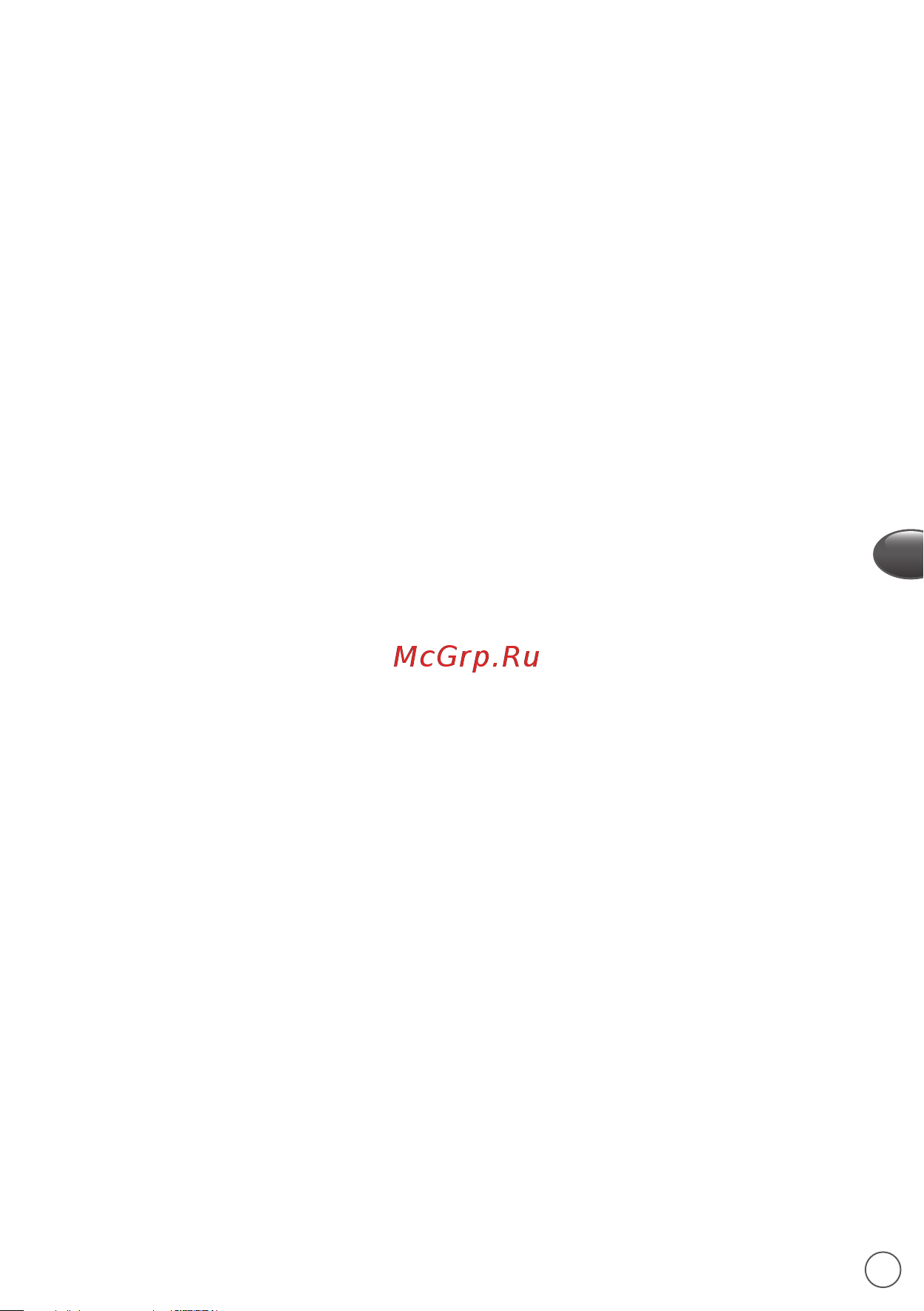 Moulinex DJ654110 Fresh Express Spiral Руководство по эксплуатации онлайн [7/12] 773166