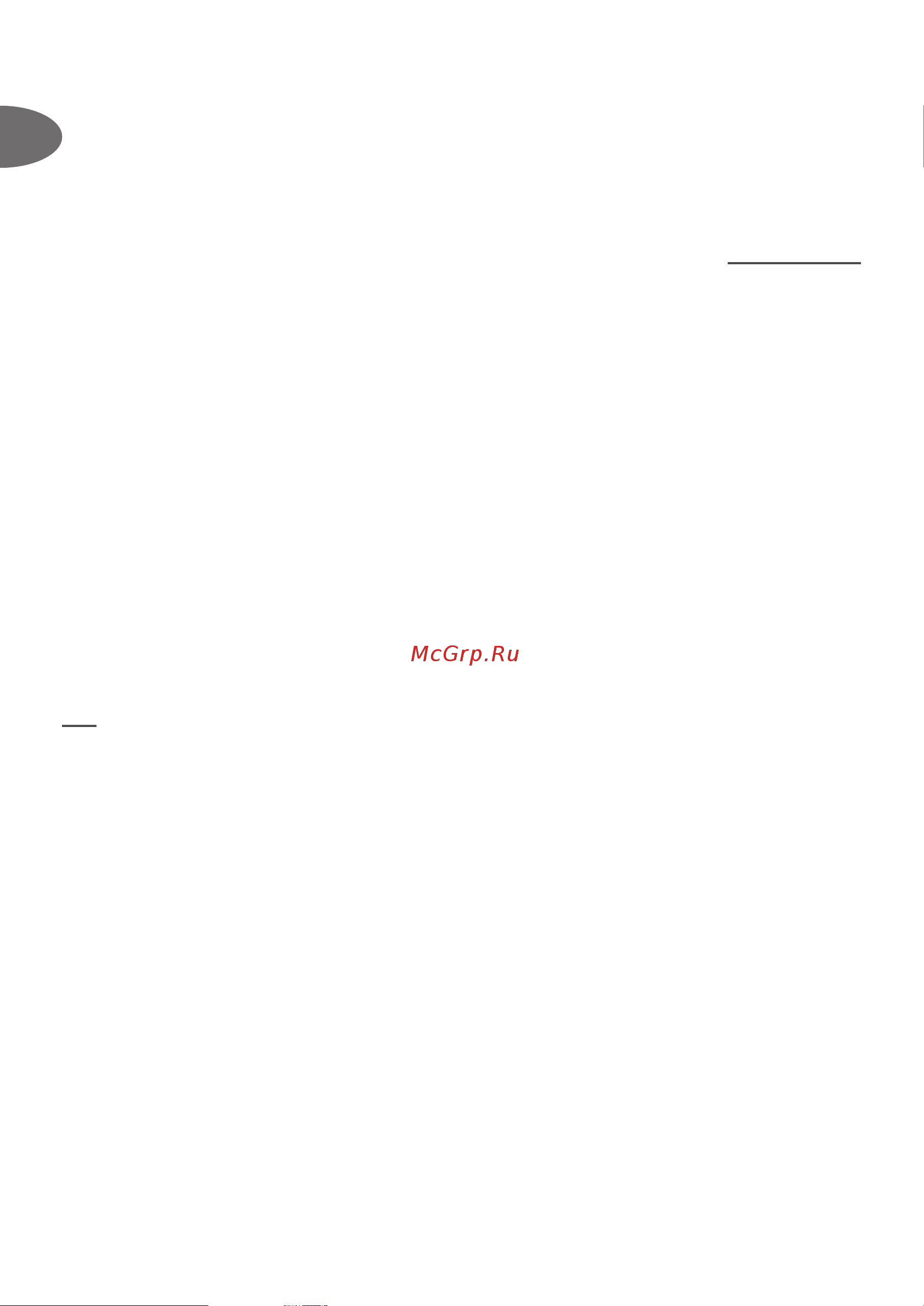 Moulinex Storeinn FP320F32 [18/118] Емульсування збивання збивання на піну