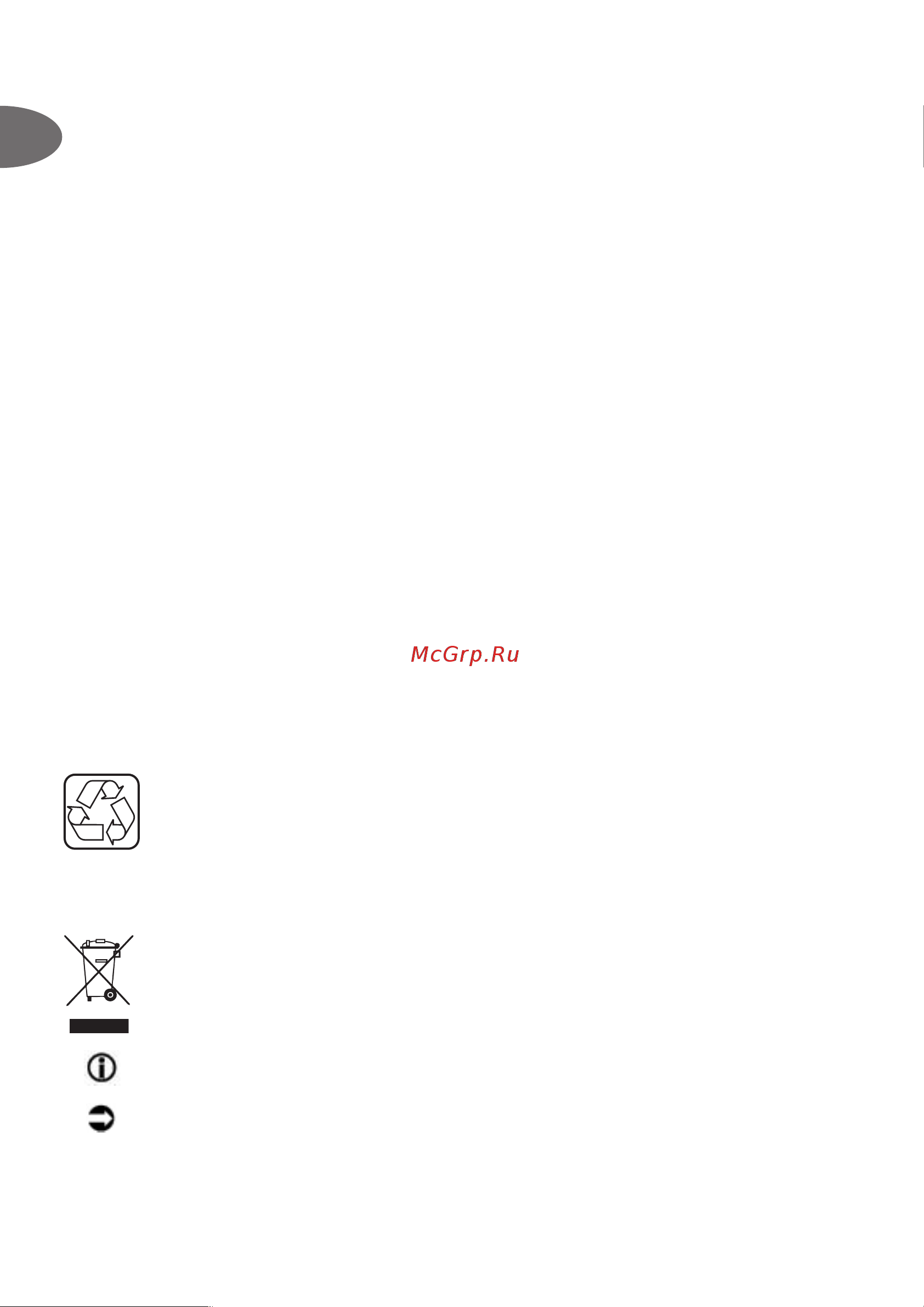 Moulinex Storeinn FP320F32 [20/118] Зберігання