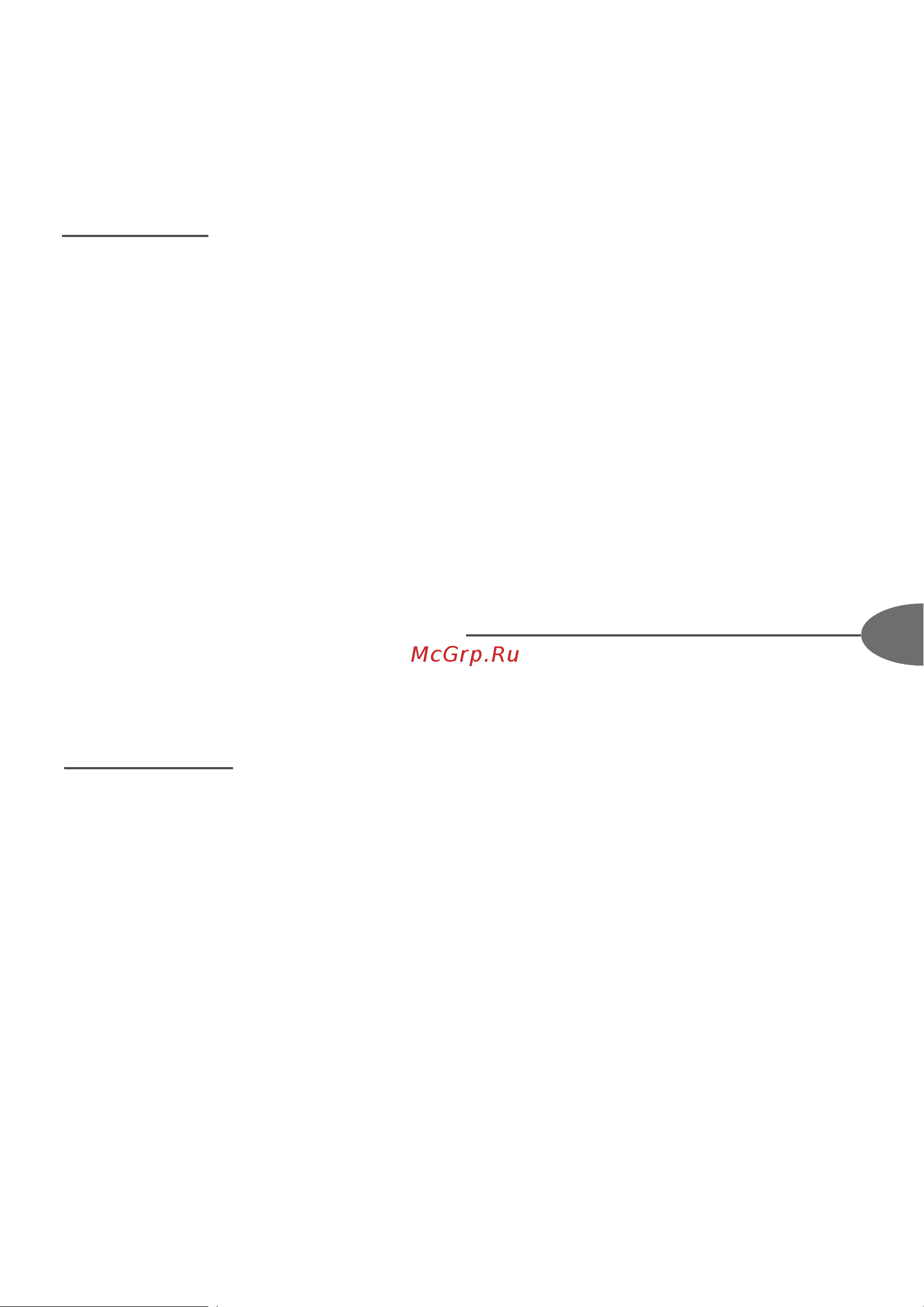 Moulinex Storeinn FP320F32 [91/118] Stoarcerea citricelor în func ţ ie de model