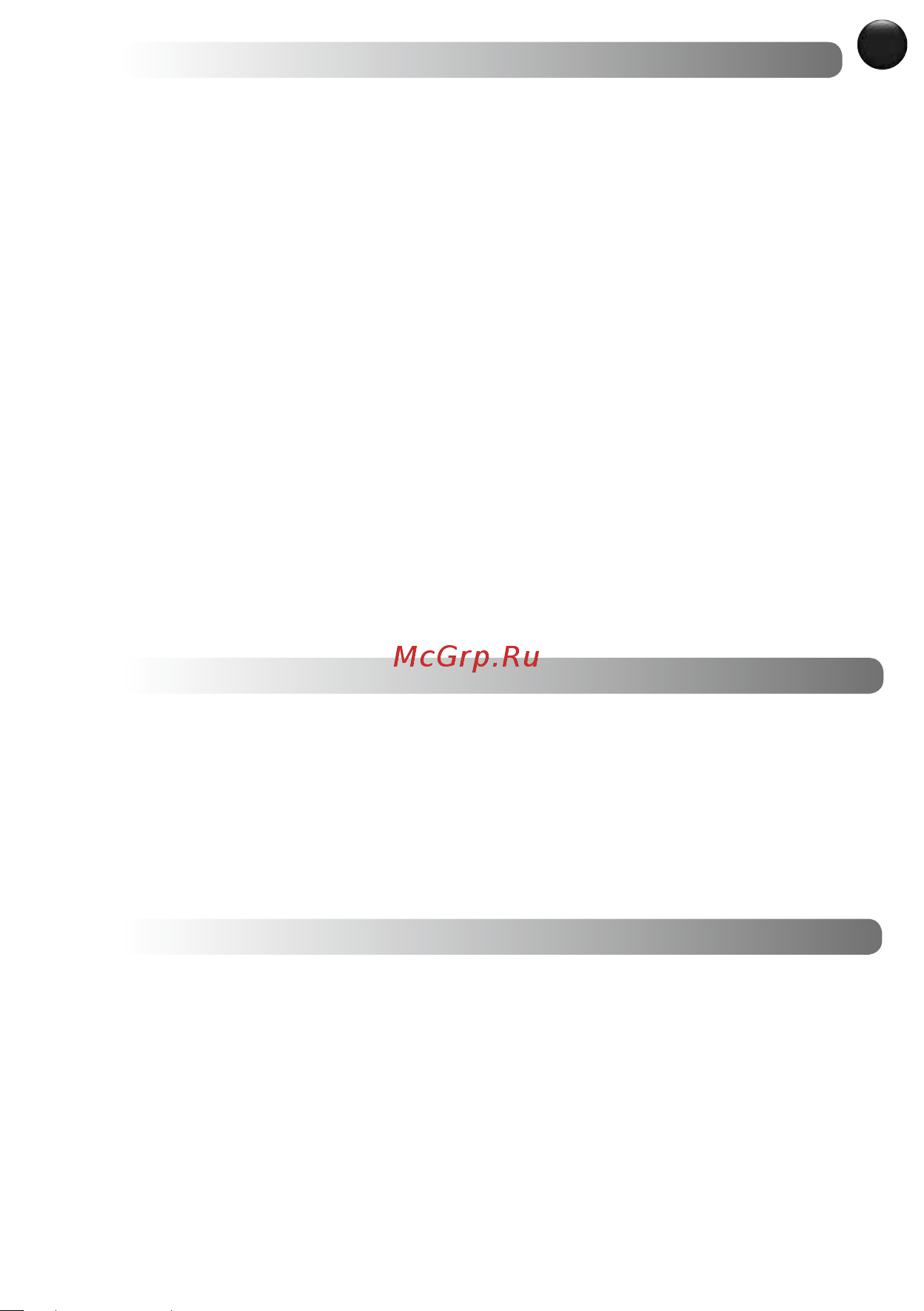 Moulinex Ultrablend LM936E10 [23/54] Προσοχη οι οδηγίες ασφαλείας αποτελούν μέρος της συσκευής διαβάστε τις προσεκτικά πριν χρησιμοποιήσετε τη νέα σας συσκευή για πρώτη φορά φυλάξτε τις σε σημείο όπου θα μπορείτε να τις βρείτε εύκολα και να τις συμβουλευτείτε στο μέλλον προσοχη η συσκευή μπορεί να λειτουργεί μόνο εάν είναι σωστά τοποθετημένη η κανάτα