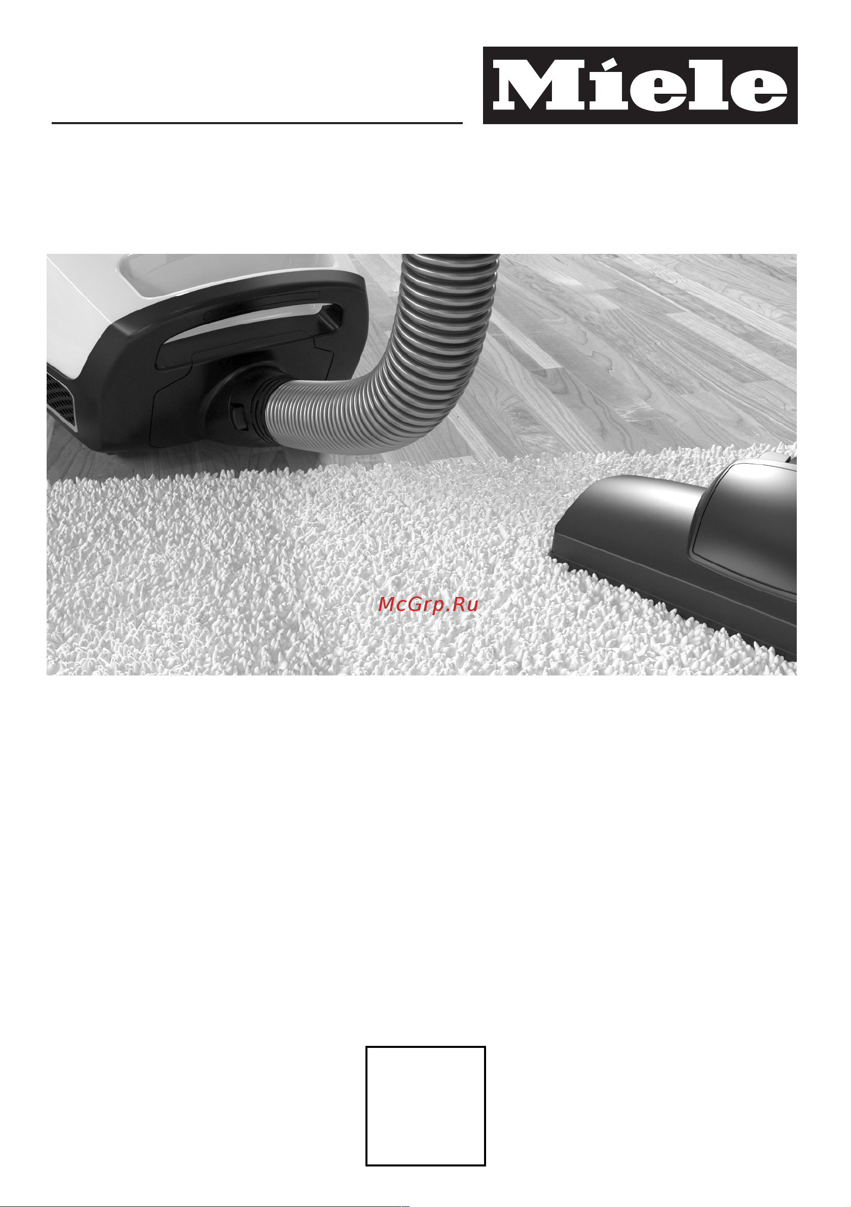 Miele SKCR3 Blizzard CX1 Excell Руководство по эксплуатации онлайн