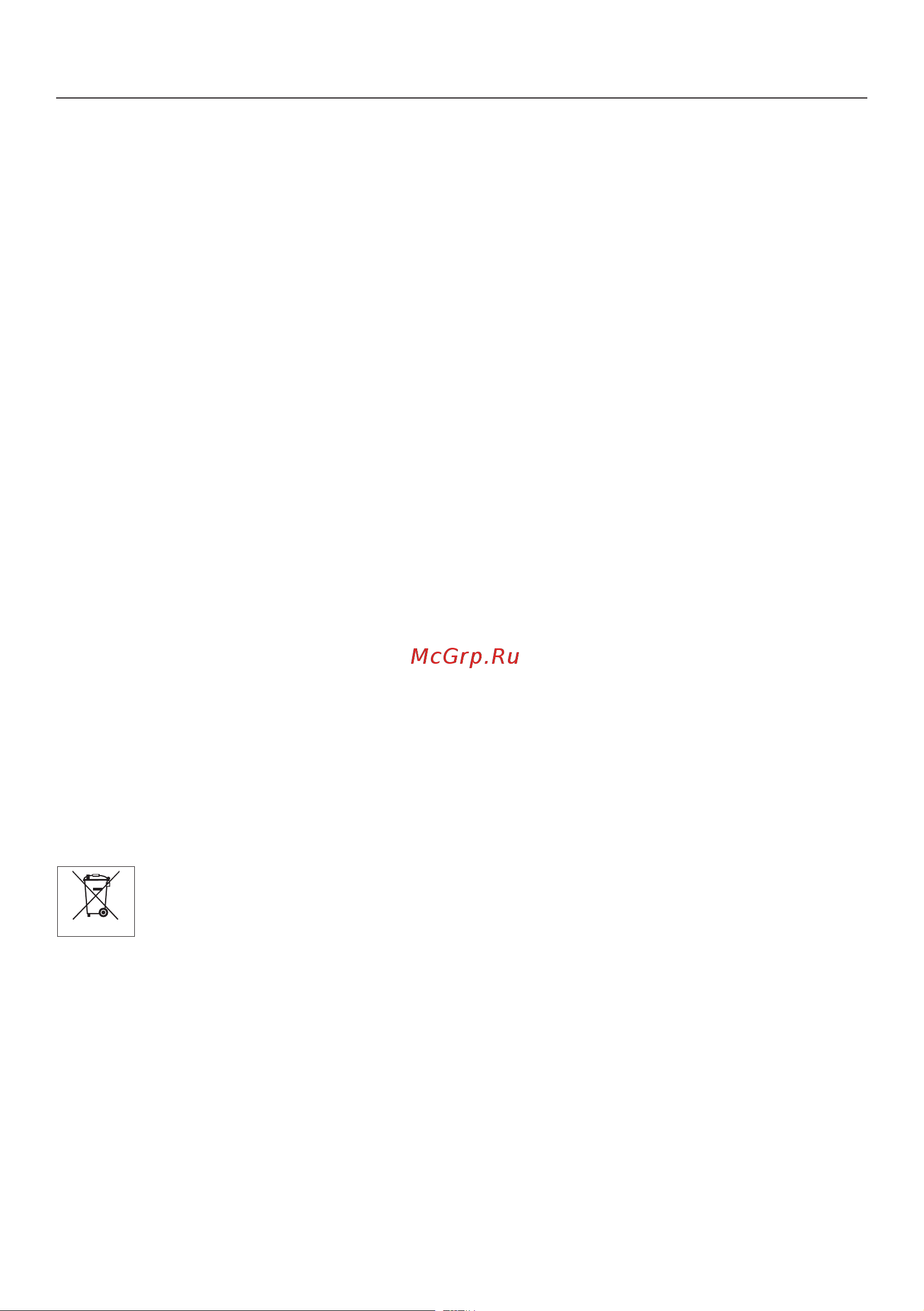 Miele SKCR3 Blizzard CX1 Excell [13/42] Ваш вклад в охрану окружающей среды