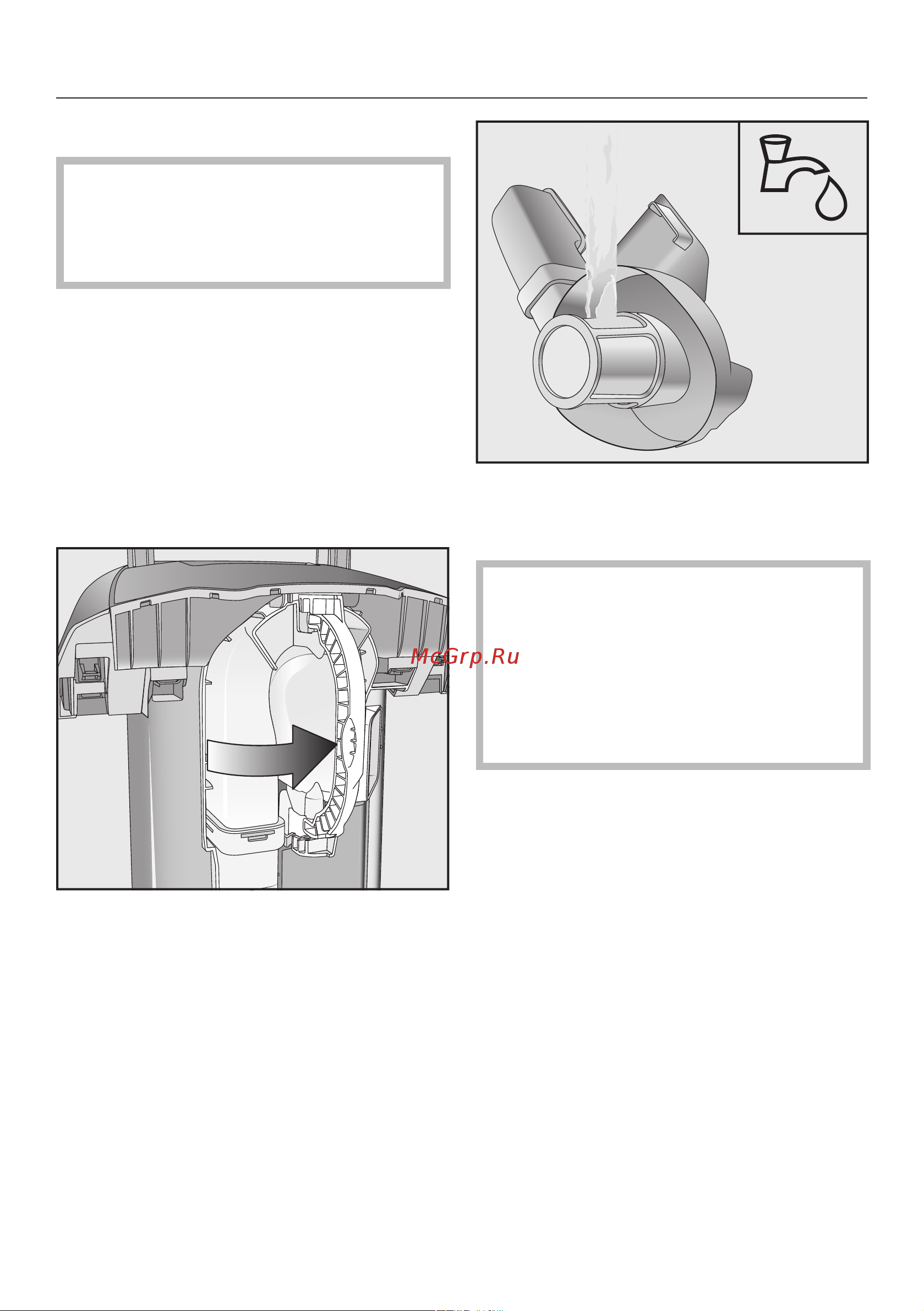 Miele SKCR3 Blizzard CX1 Excell [30/42] Устранение неисправностей