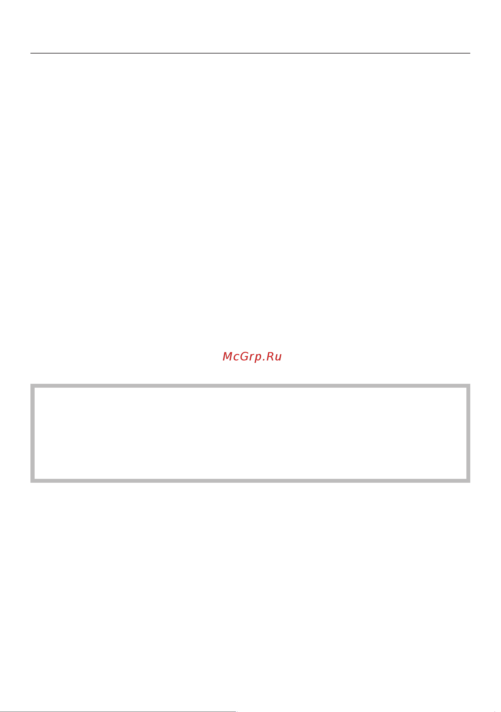 Miele TMR640WP Edition [11/100] Указания по безопасности и предупреждения