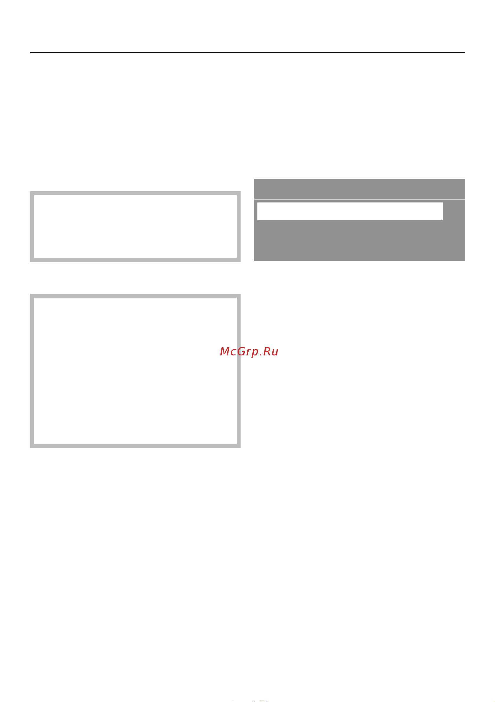 Miele TMR640WP Edition [21/100] Первый ввод в эксплуатацию