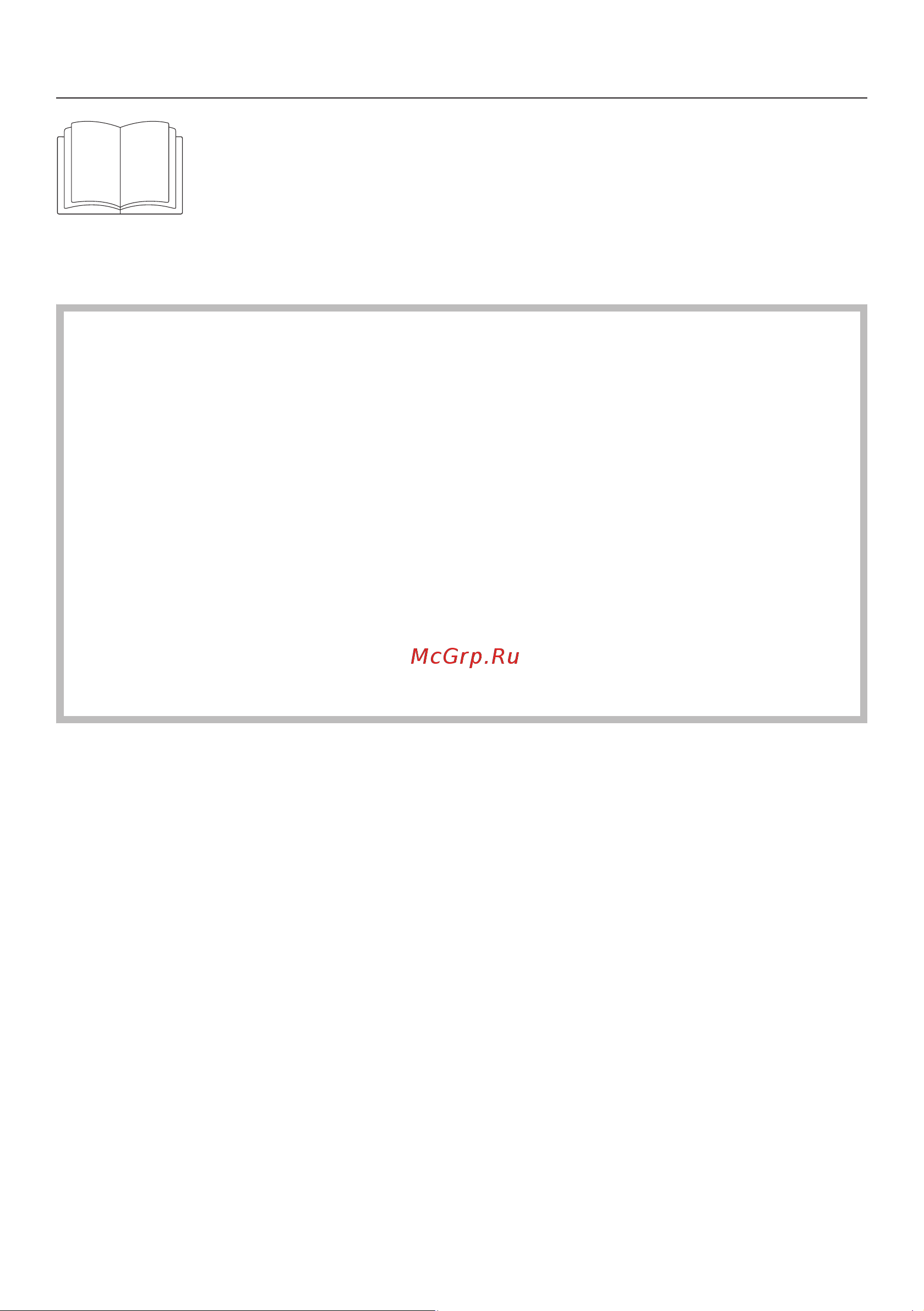 Miele TMR640WP Edition [6/100] Указания по безопасности и предупреждения