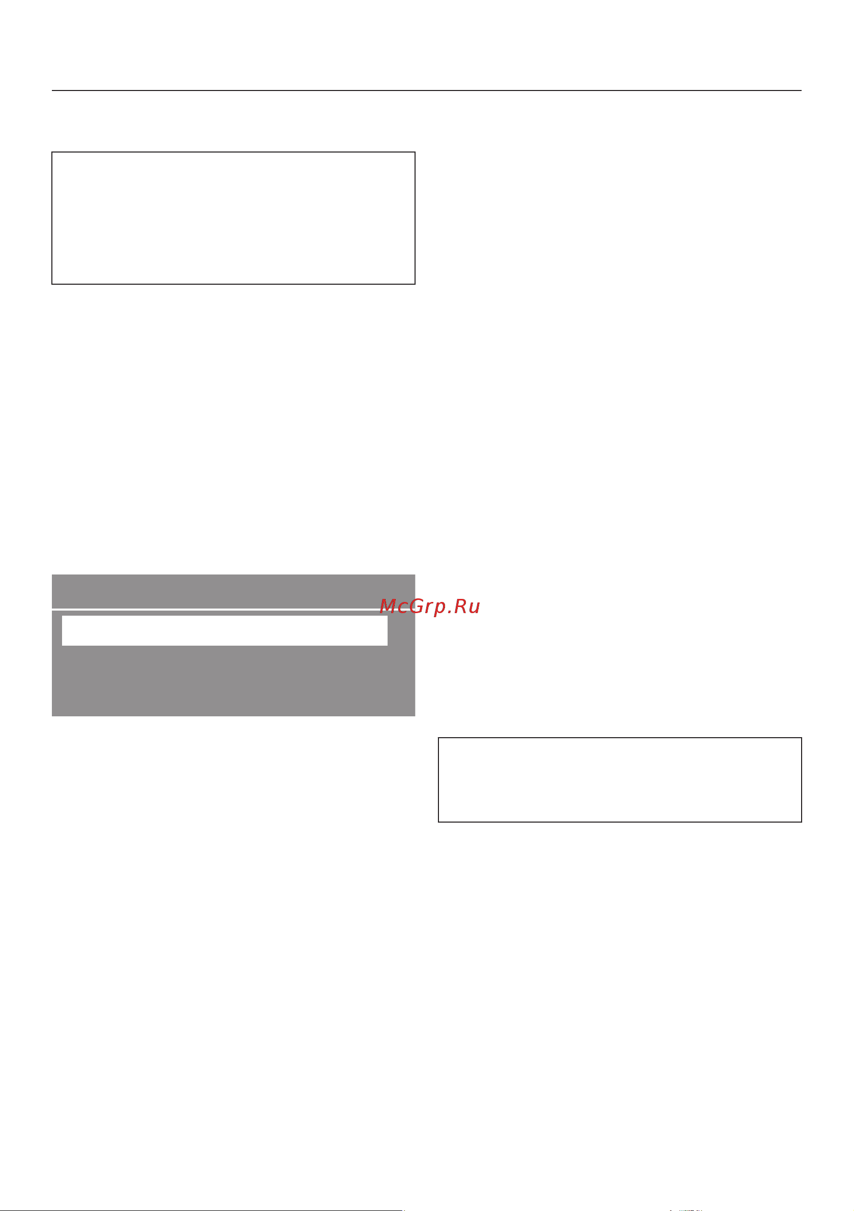 Miele TMR640WP Edition [89/100] Меню установки