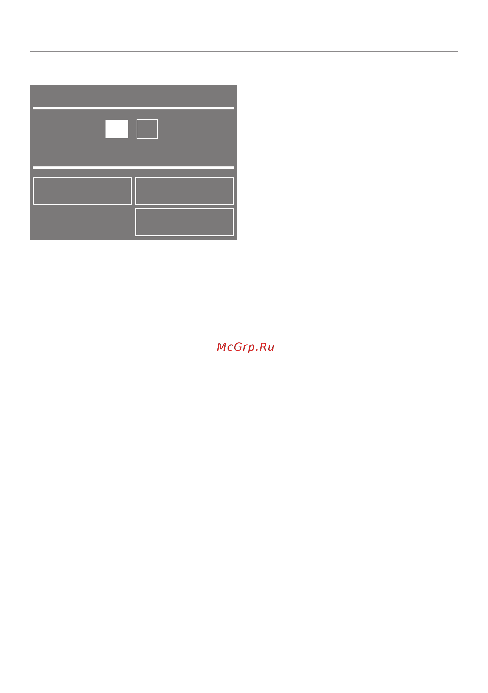 Miele TMV840WP Edition [23/108] Первый ввод в эксплуатацию
