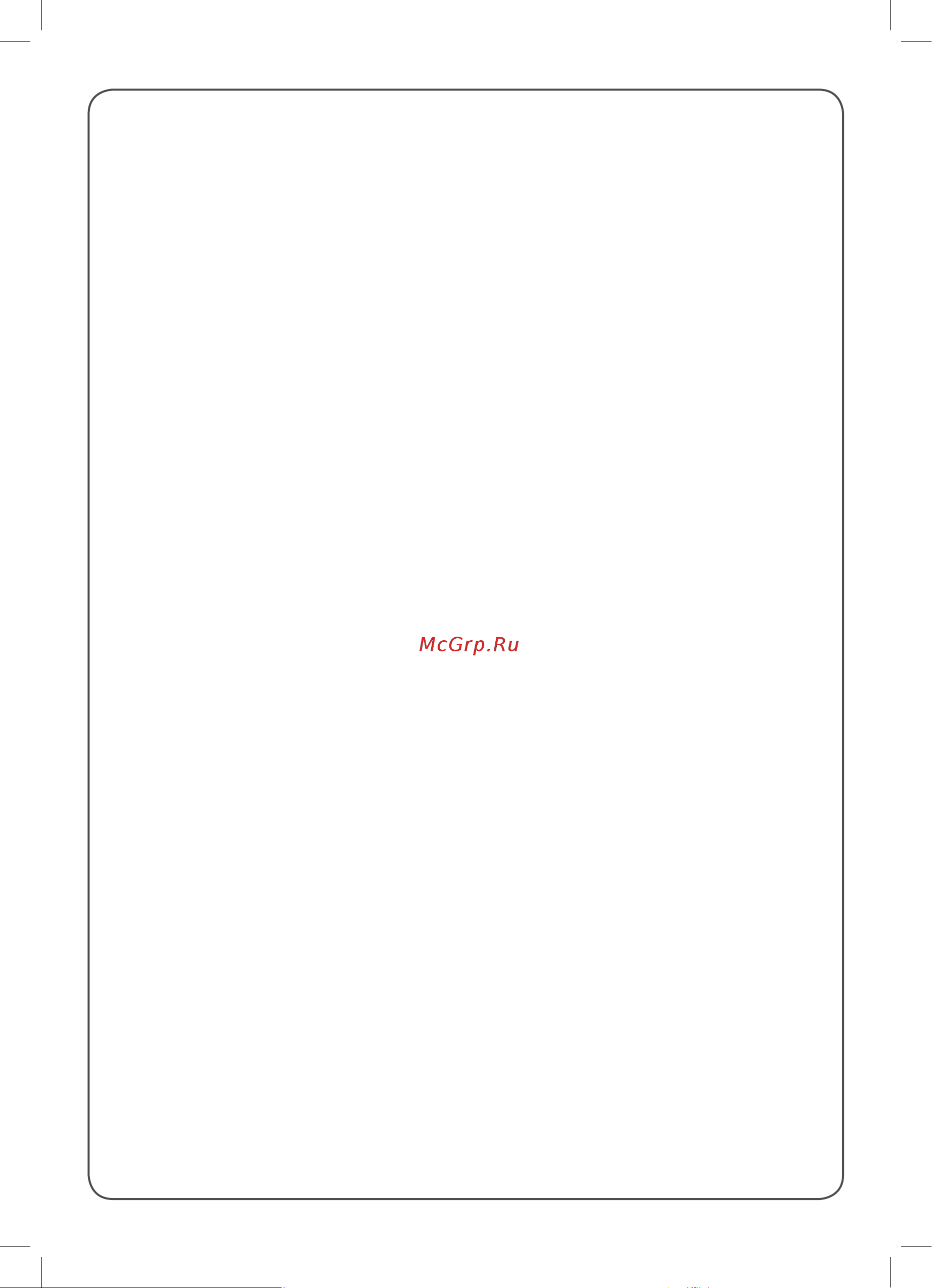 LG SIGNATURE InstaView Door-in-Door LSR100RU Руководство по эксплуатации онлайн [48/50] 773176