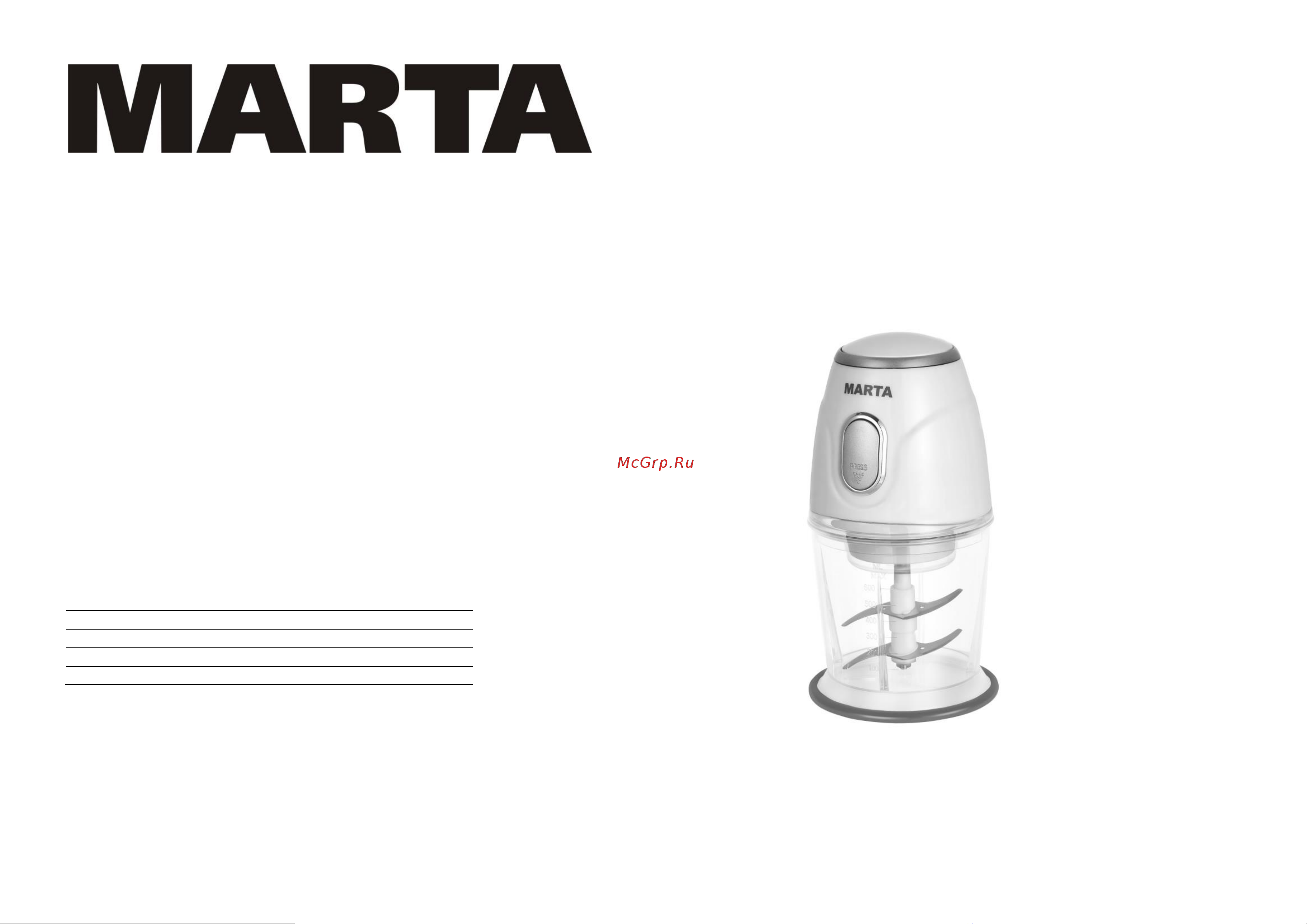 Marta MT-2073 Руководство по эксплуатации онлайн
