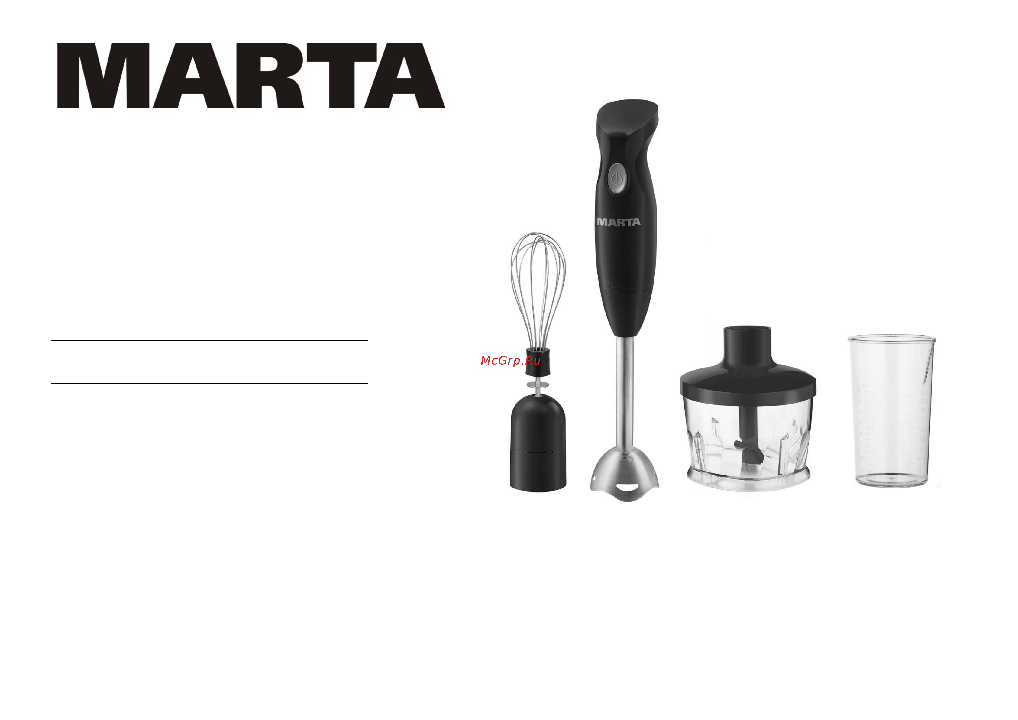 Marta MT-1589 Руководство по эксплуатации онлайн