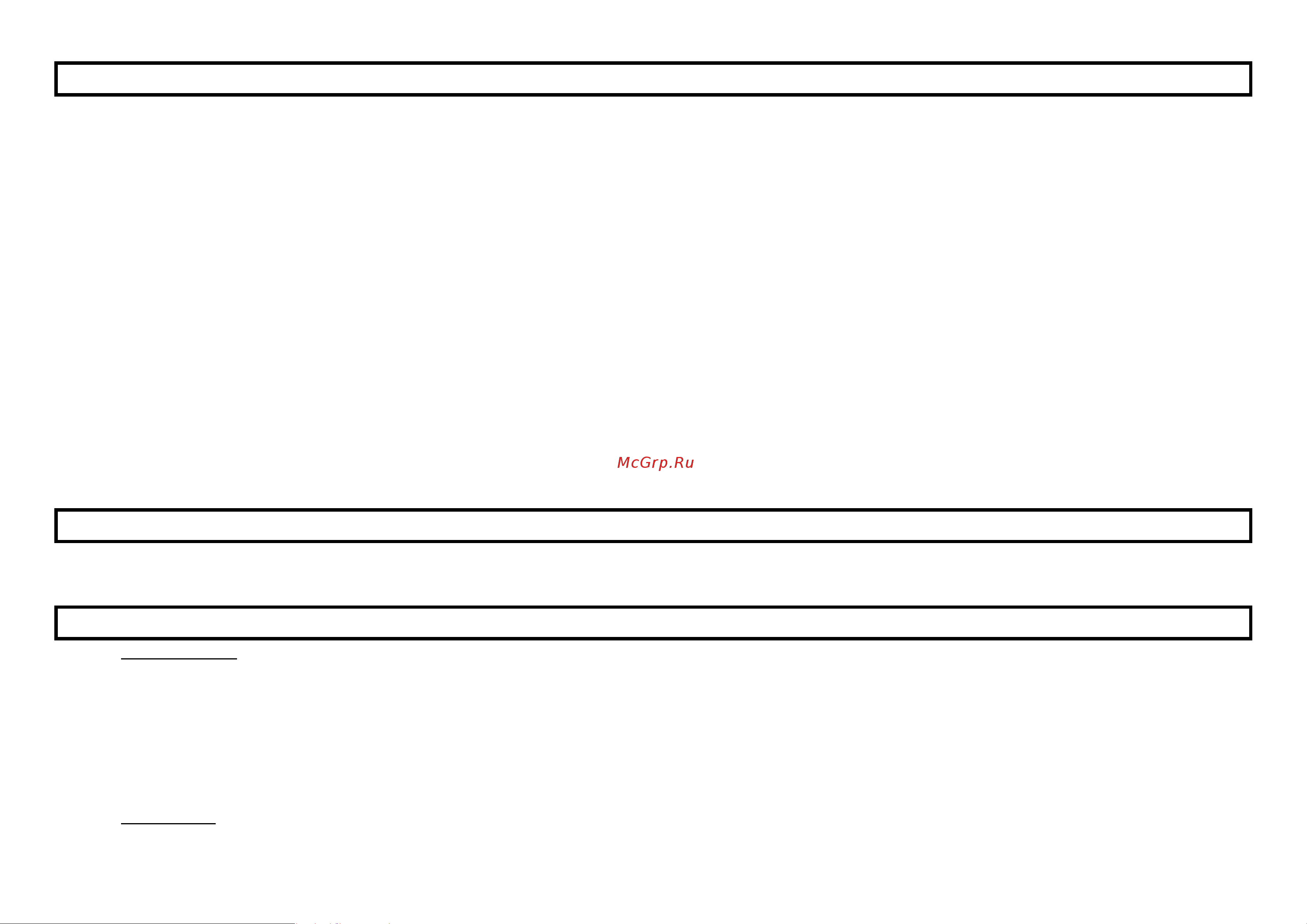 Lumme LU-1839 [5/9] Gbr user manual
