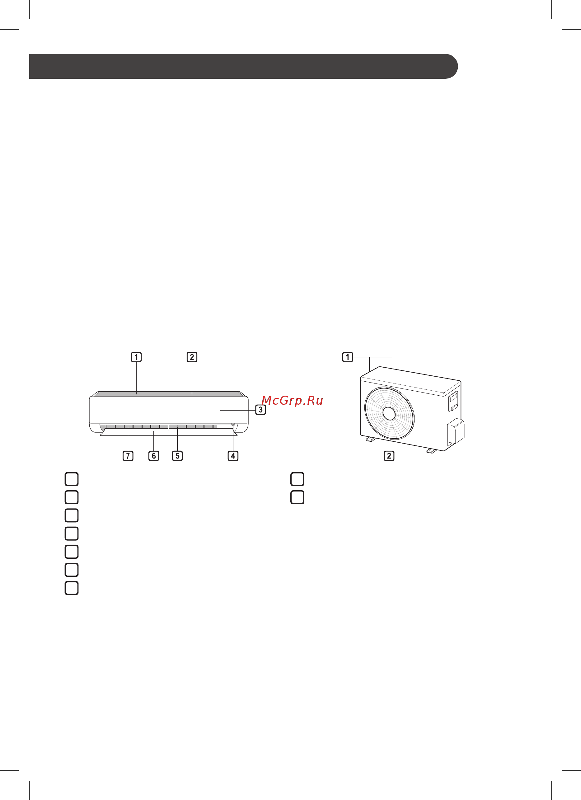 LG Hyper DM09RP [11/34] Эксплуатация