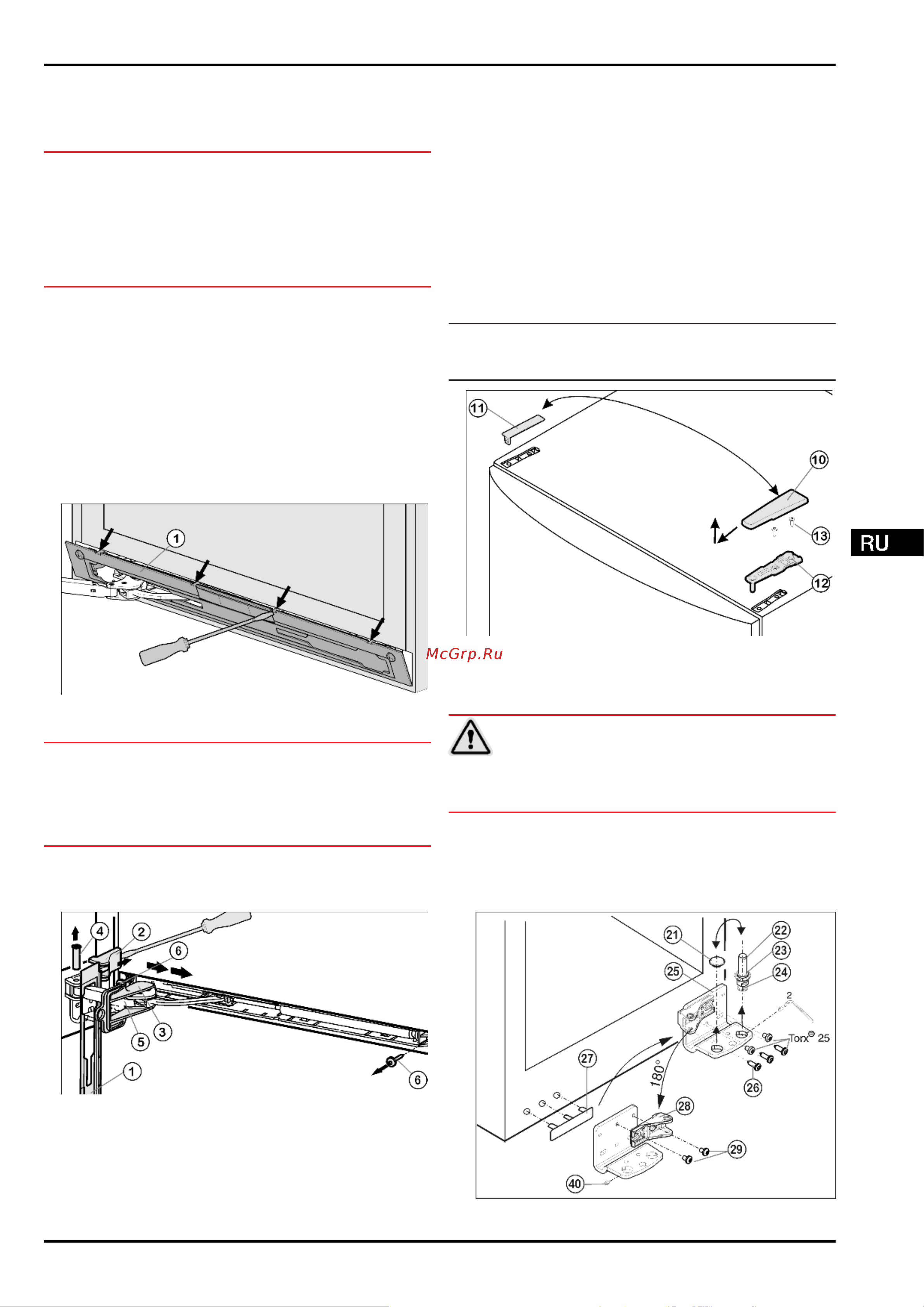 Liebherr SKbs 4210-20 001 [7/16] Внимание