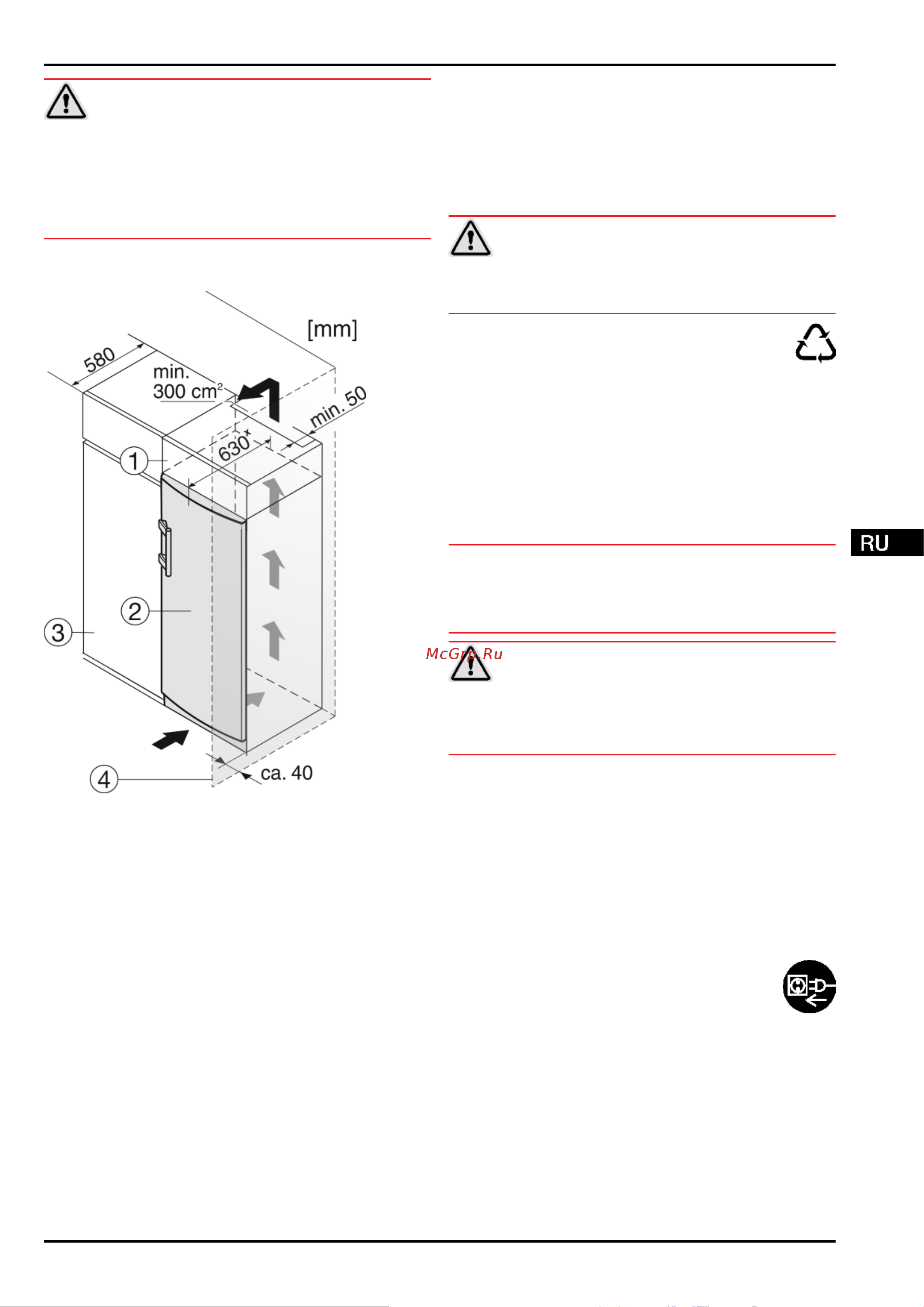 Liebherr SKbs 4210-20 001 [9/16] Включение устройства