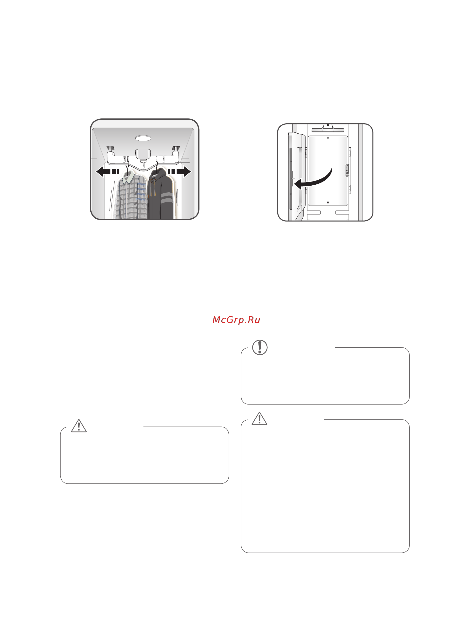 LG Styler S3WER [10/48] Передвижная вешалка
