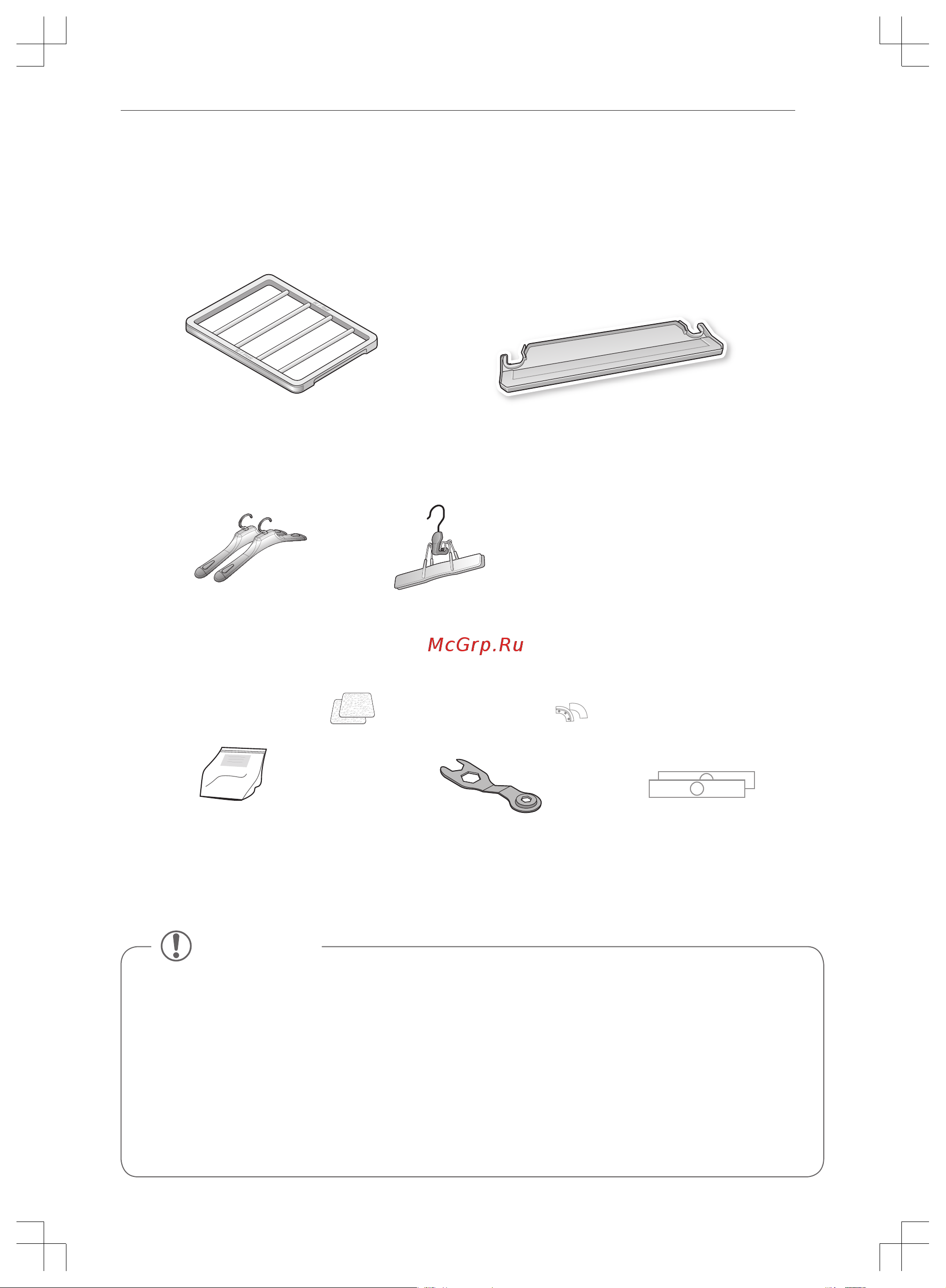 LG Styler S3WER [9/48] Аксессуары
